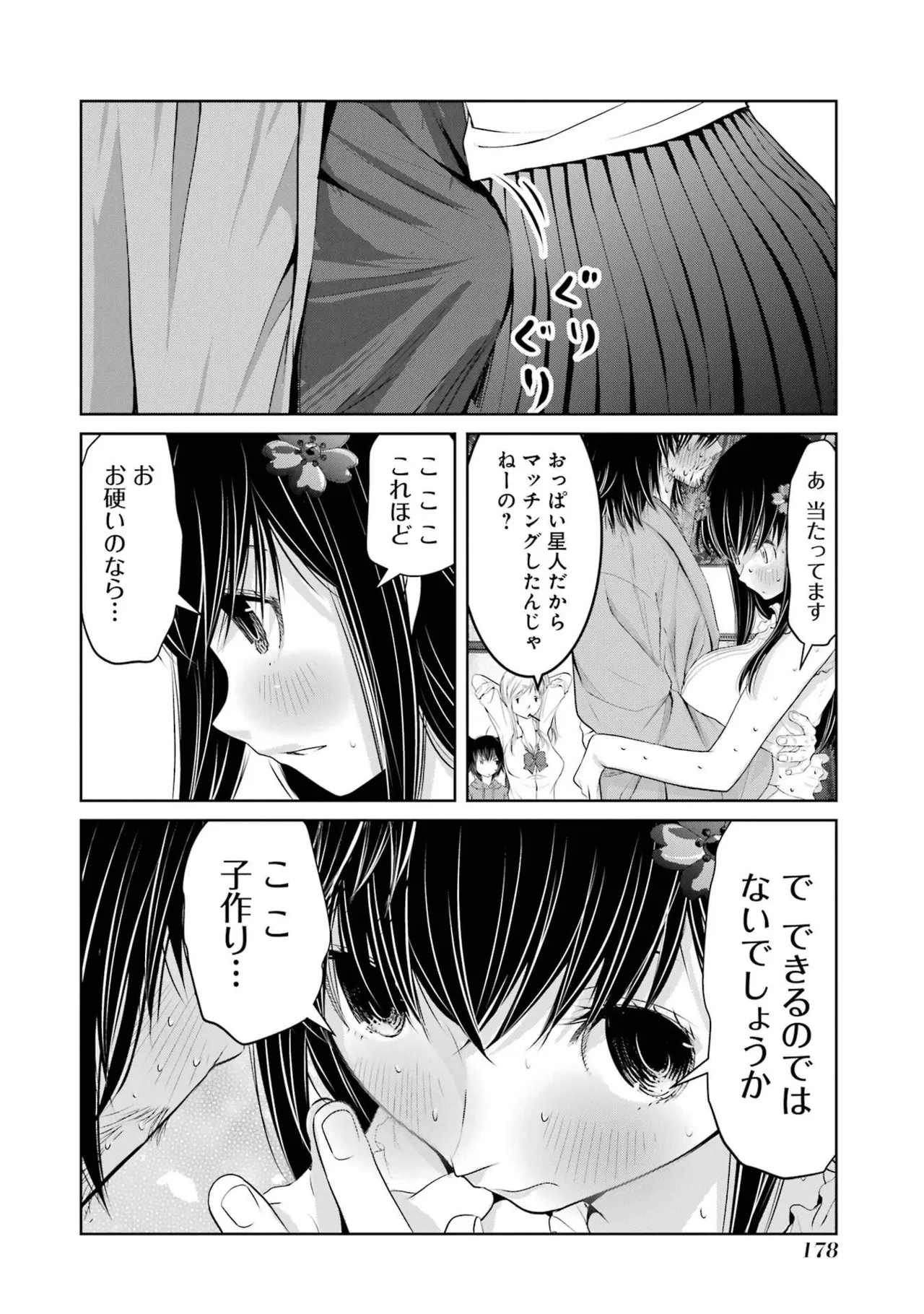 หน้า 180