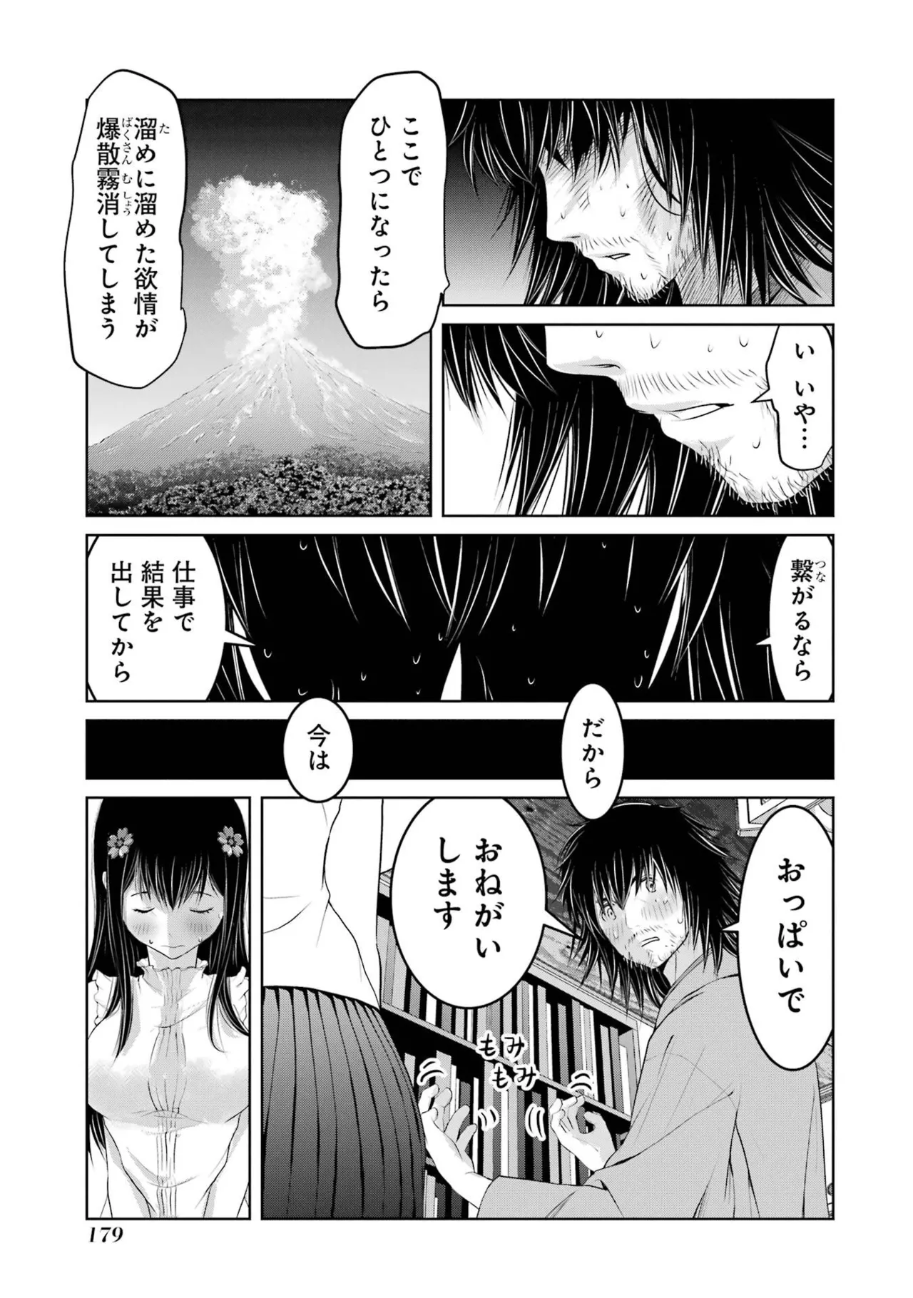 หน้า 181