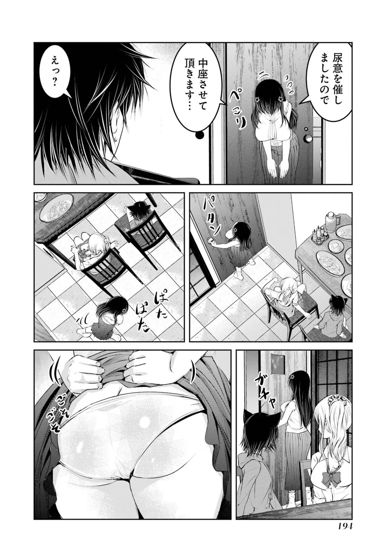 หน้า 196