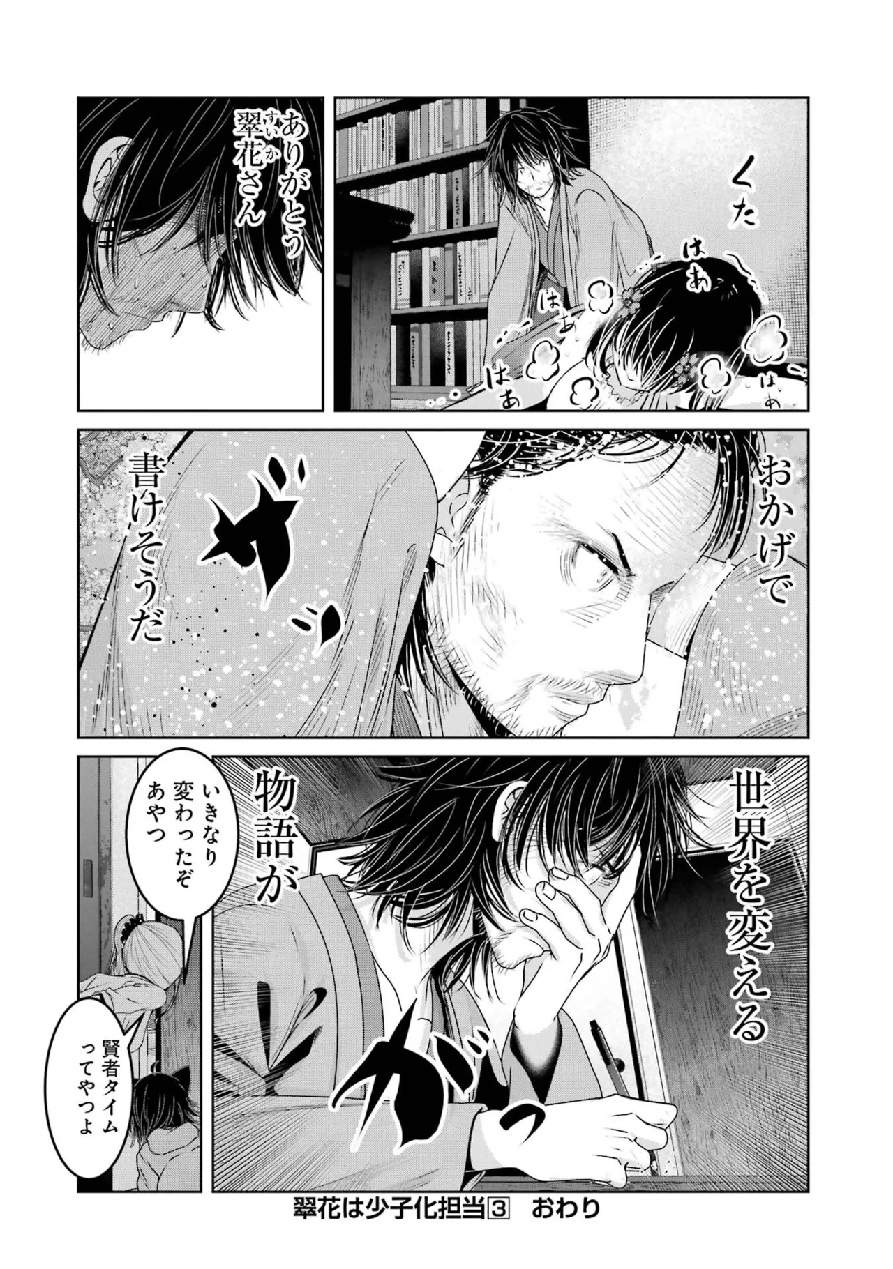 หน้า 208