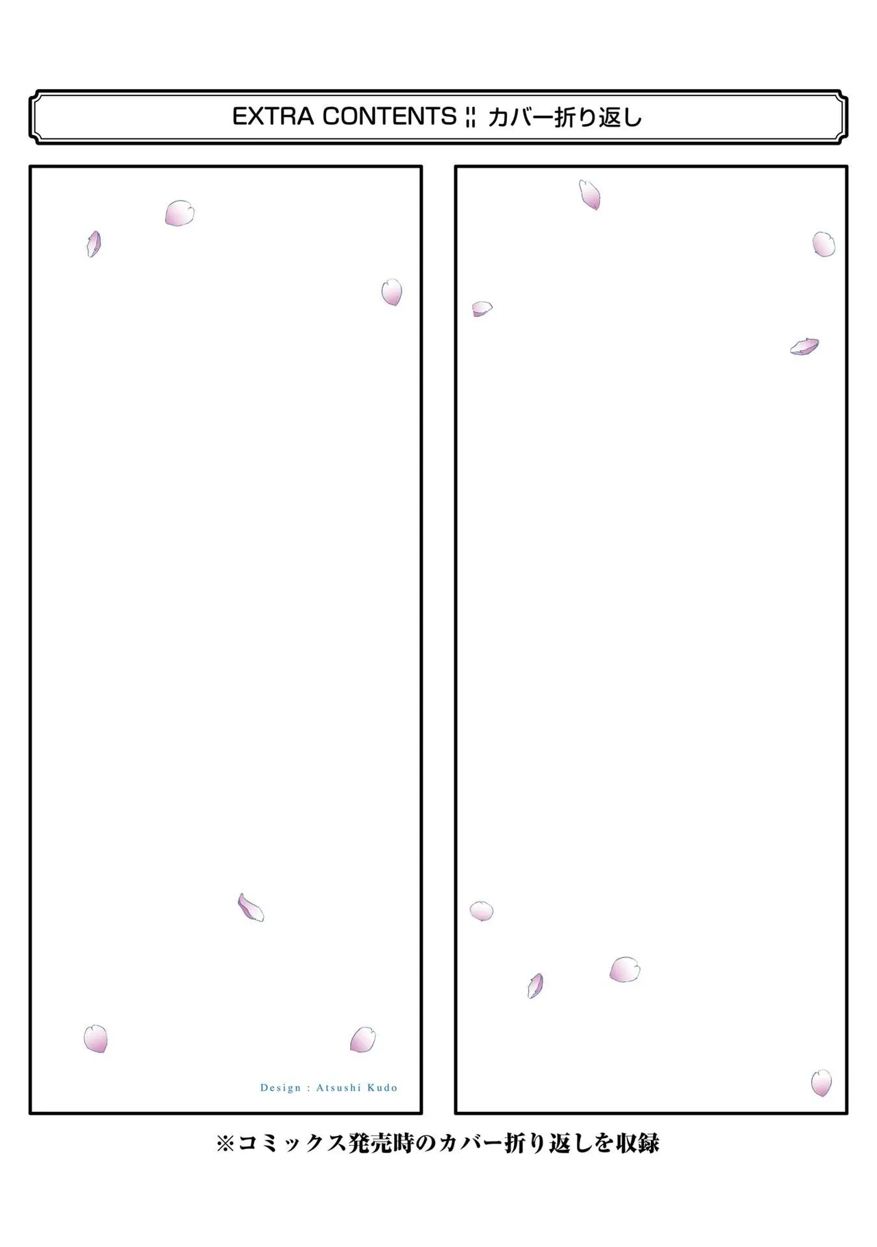 หน้า 213