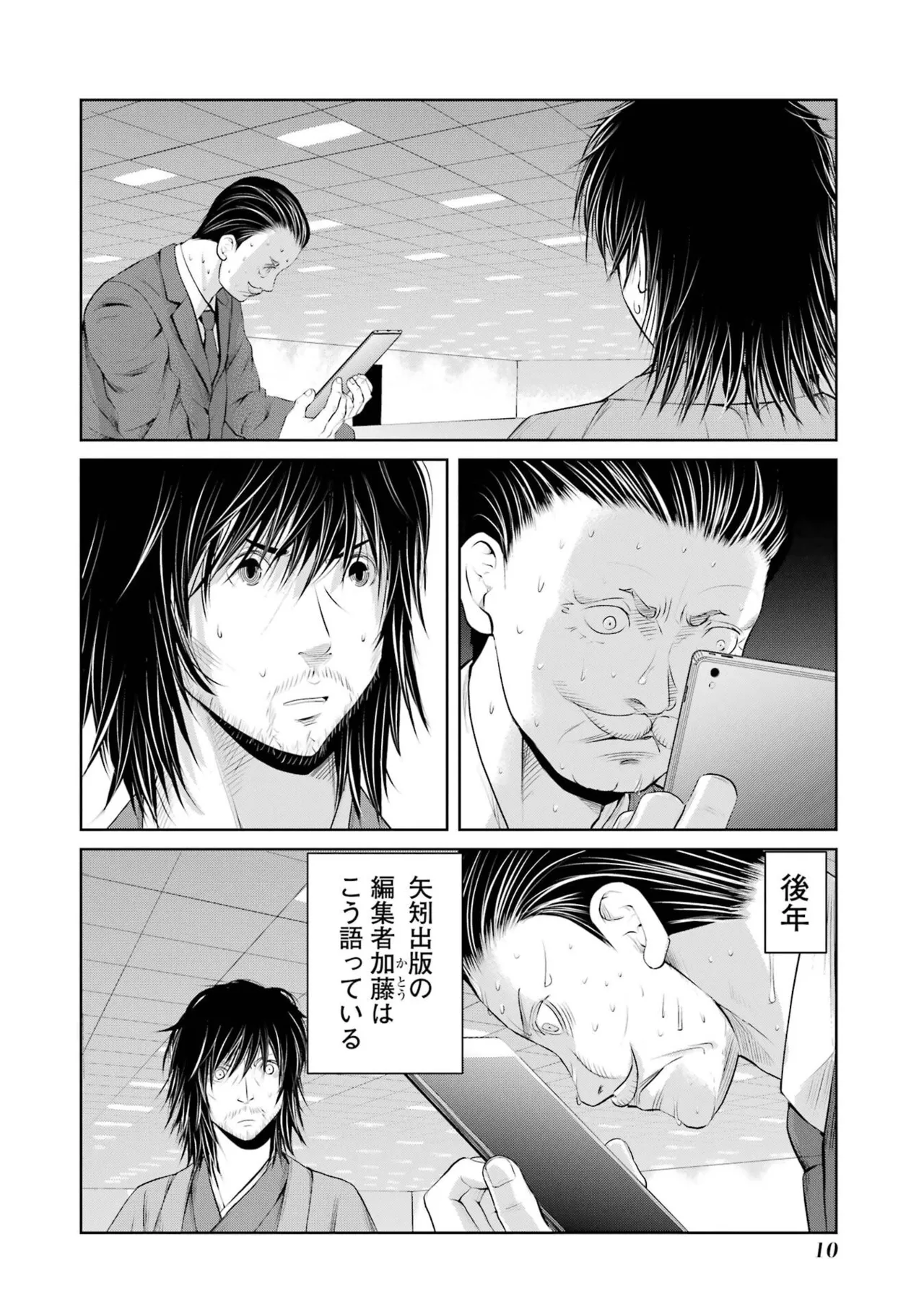 หน้า 12