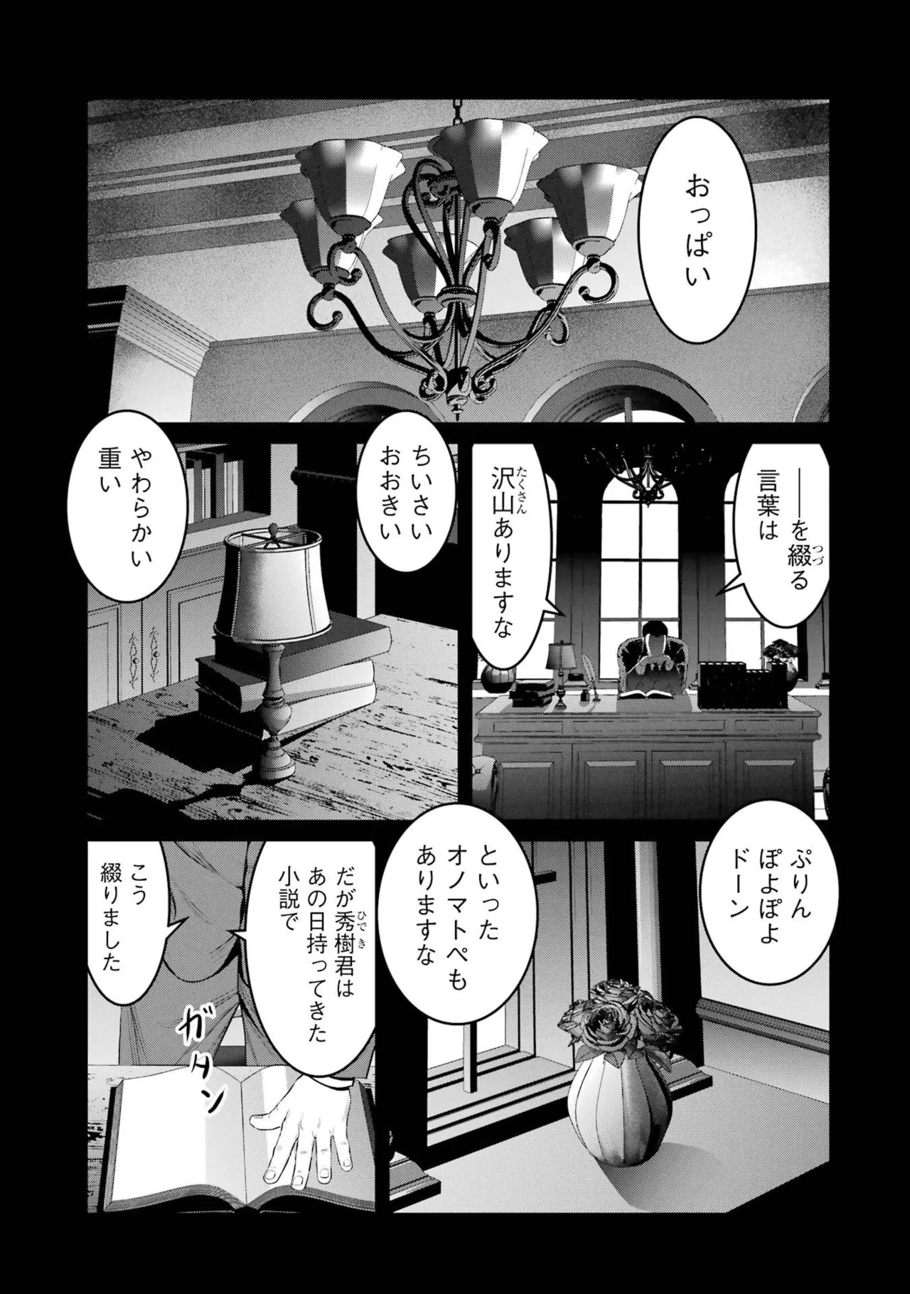 หน้า 13