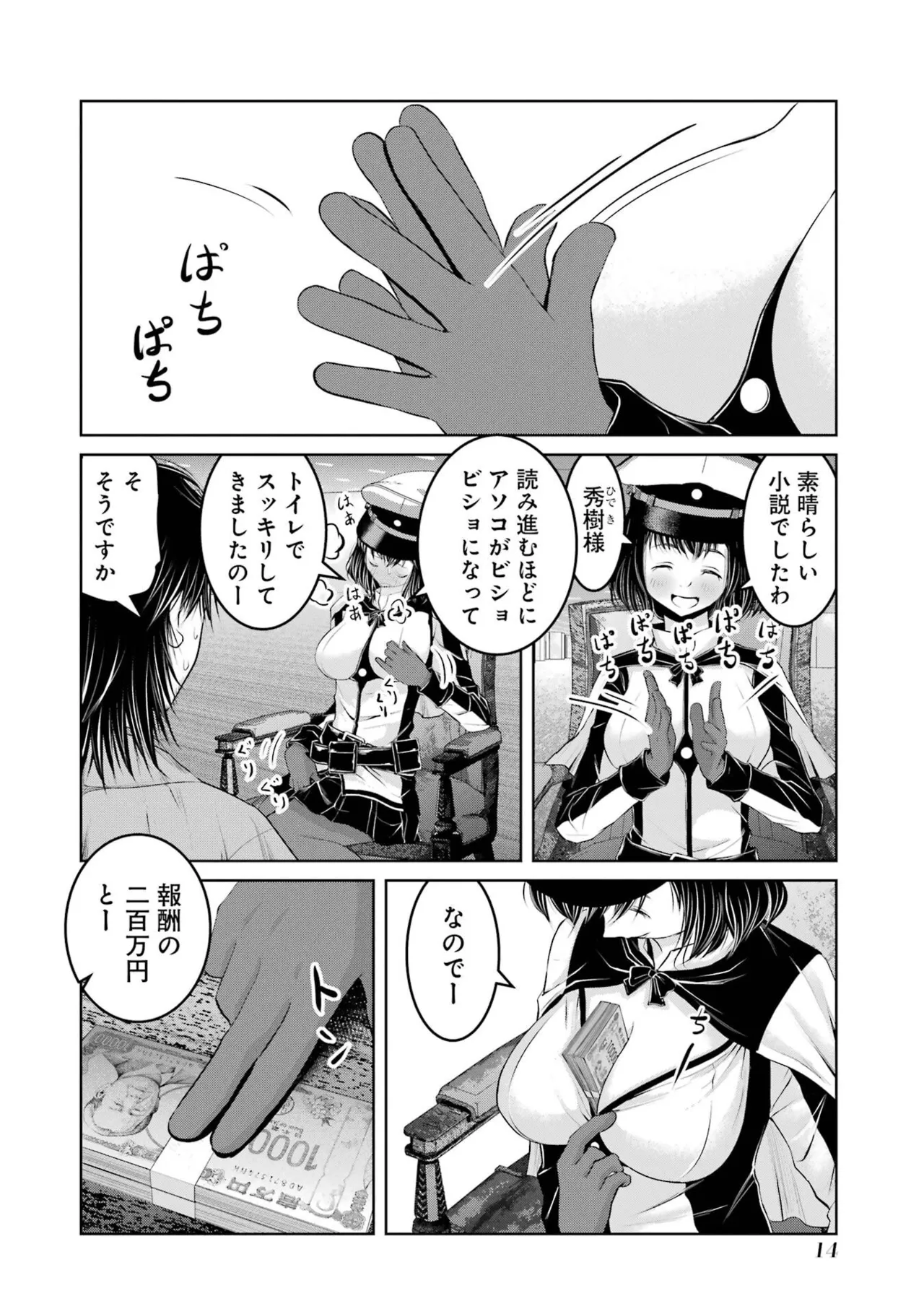 หน้า 16