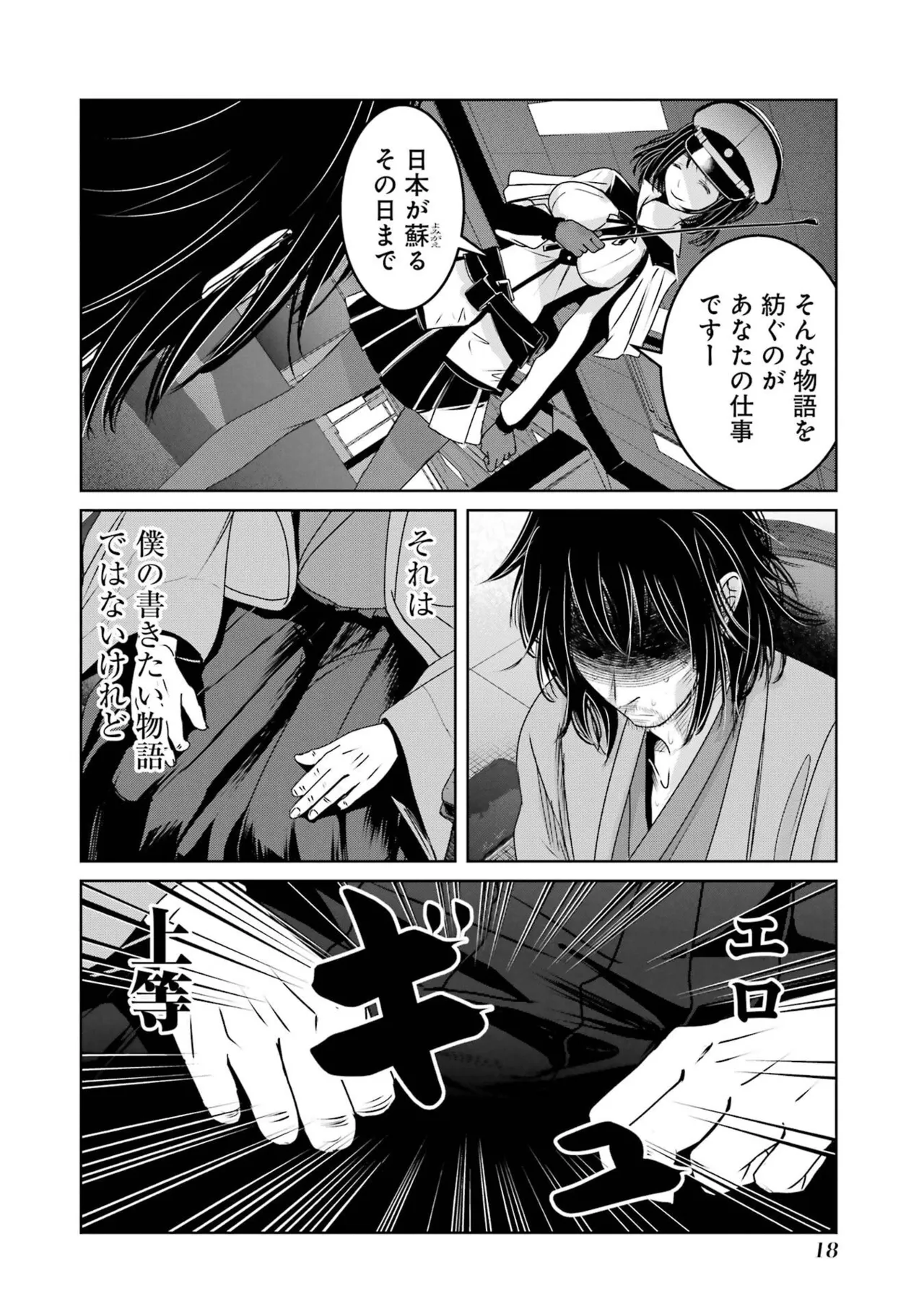 หน้า 20