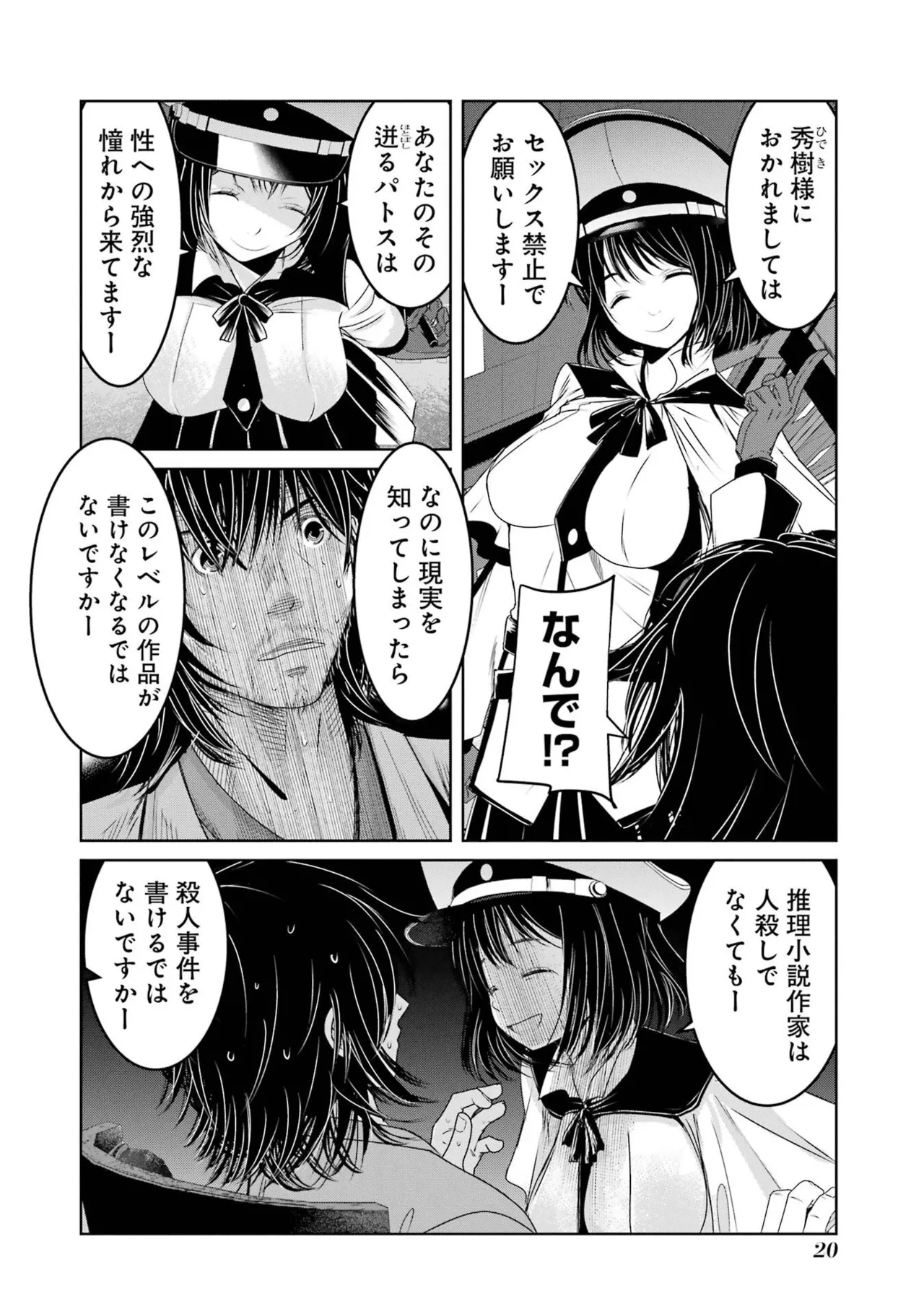 หน้า 22