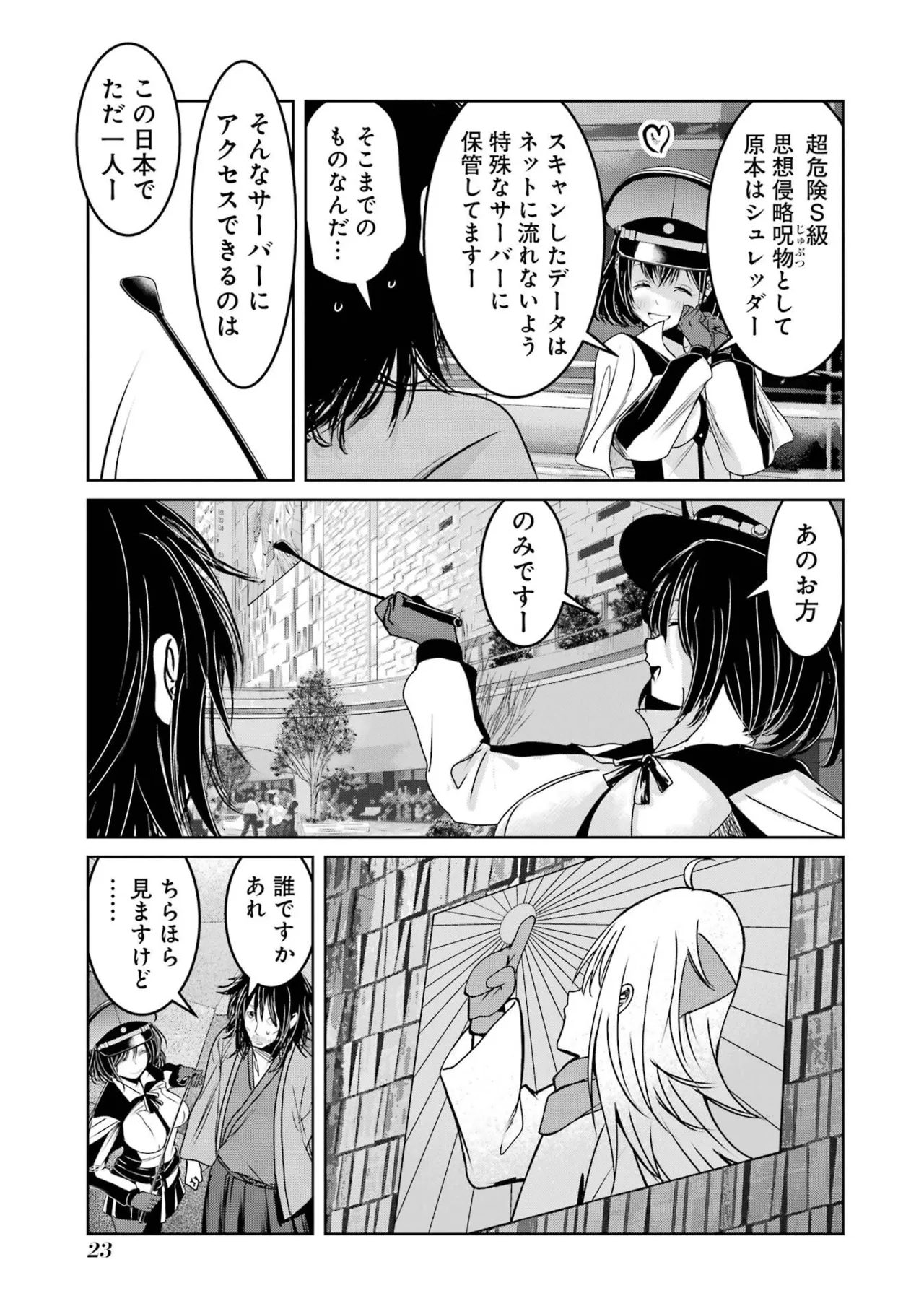 หน้า 25
