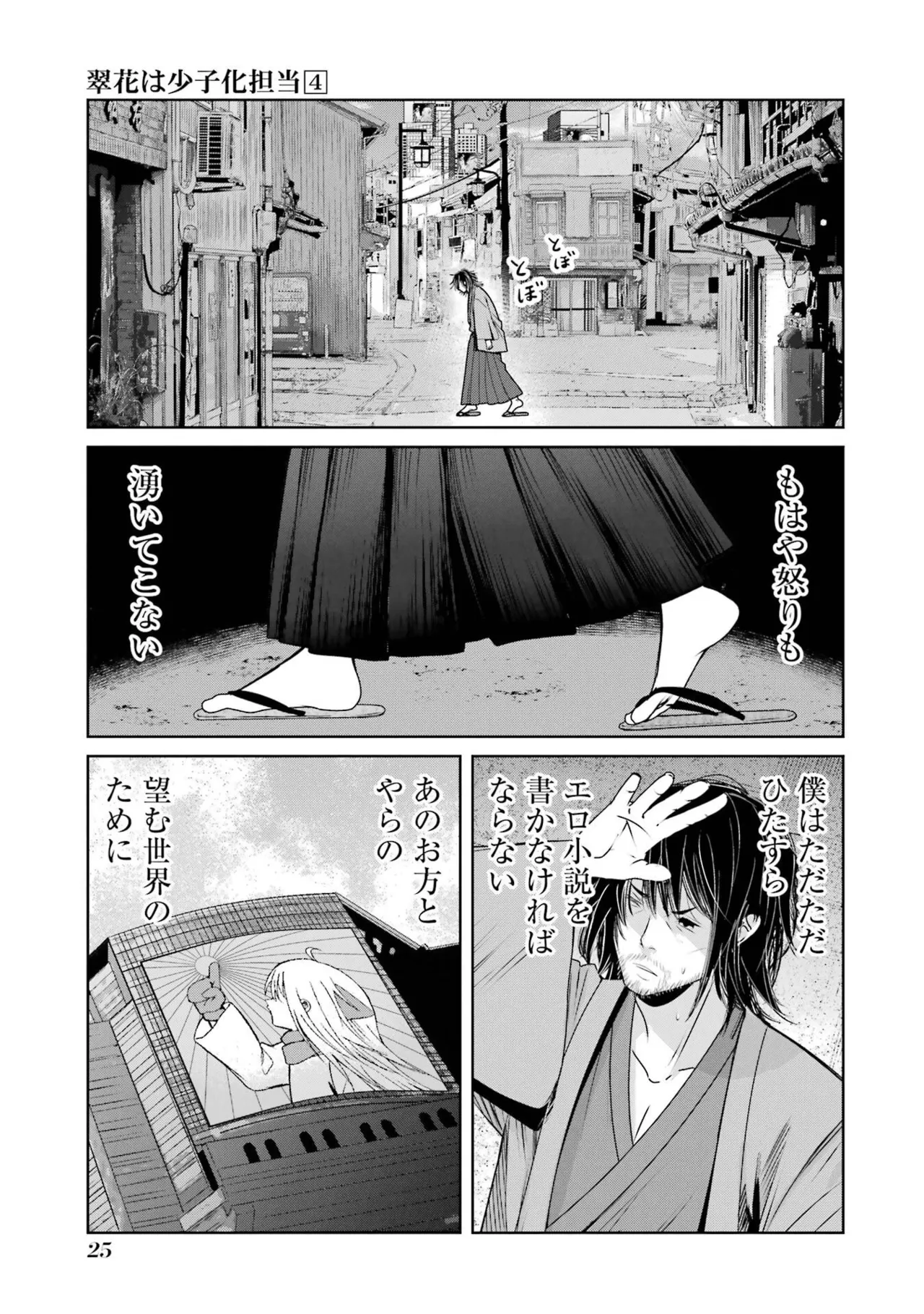 หน้า 27