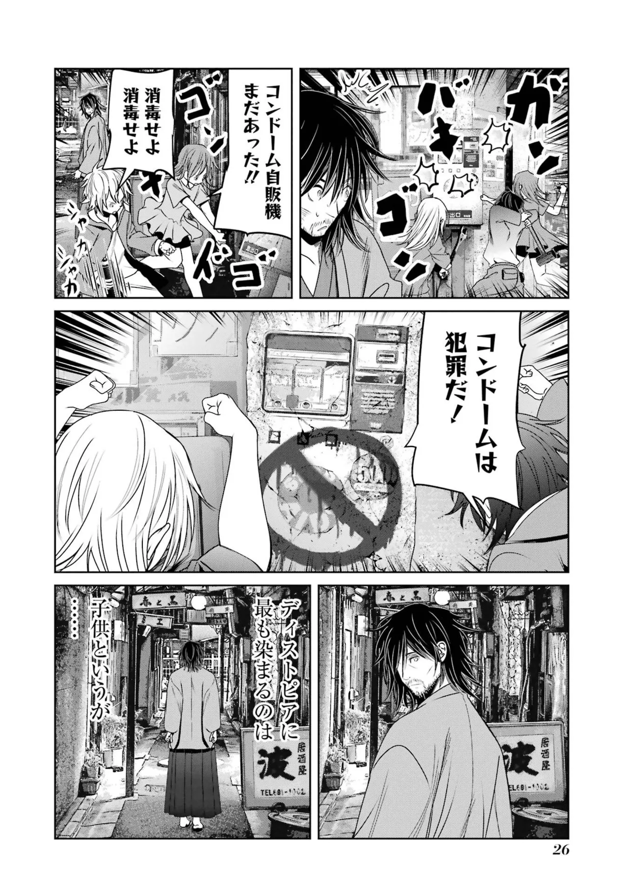 หน้า 28