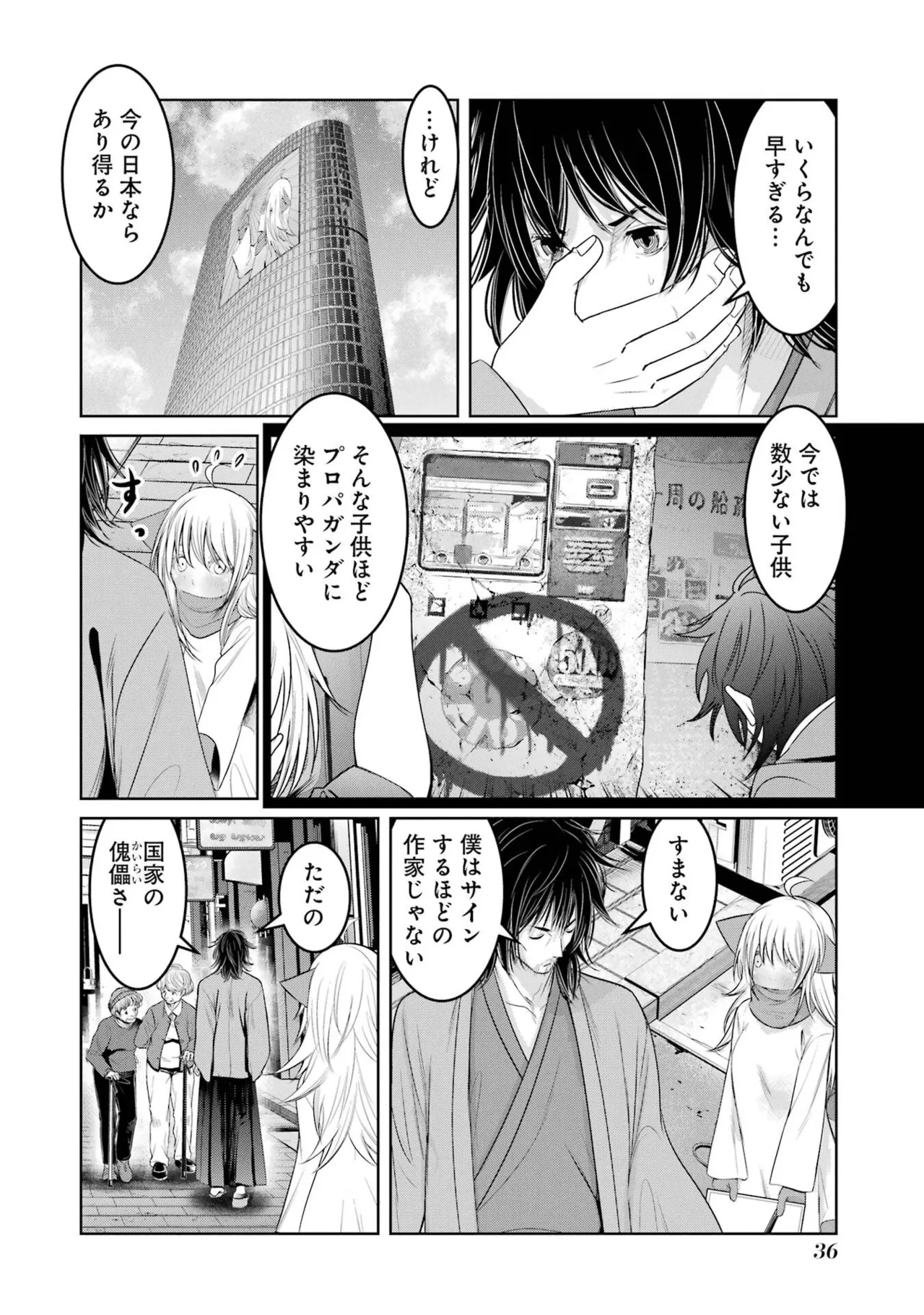 หน้า 38