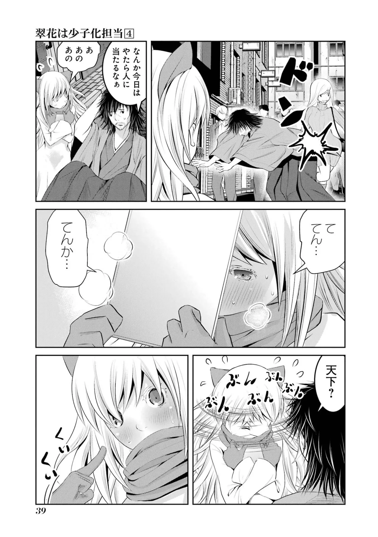 หน้า 41