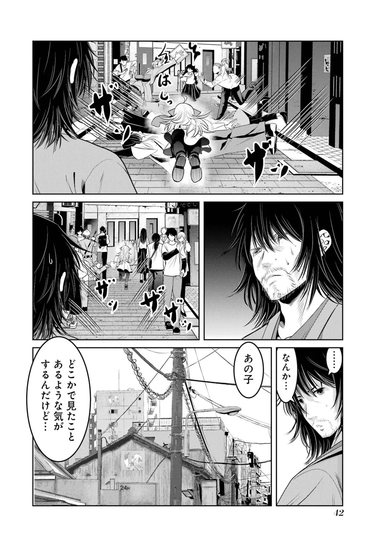 หน้า 44
