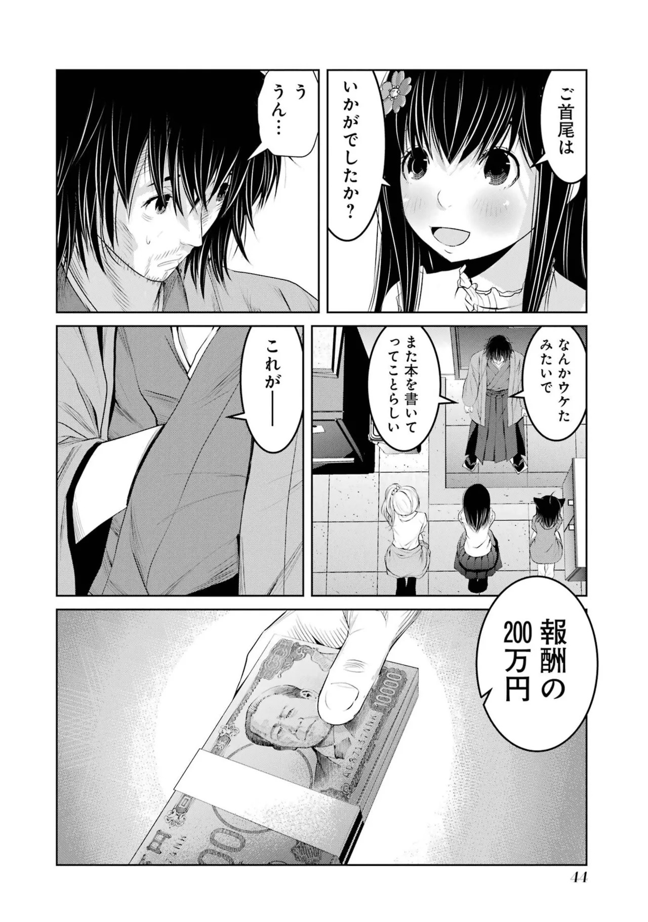 หน้า 46