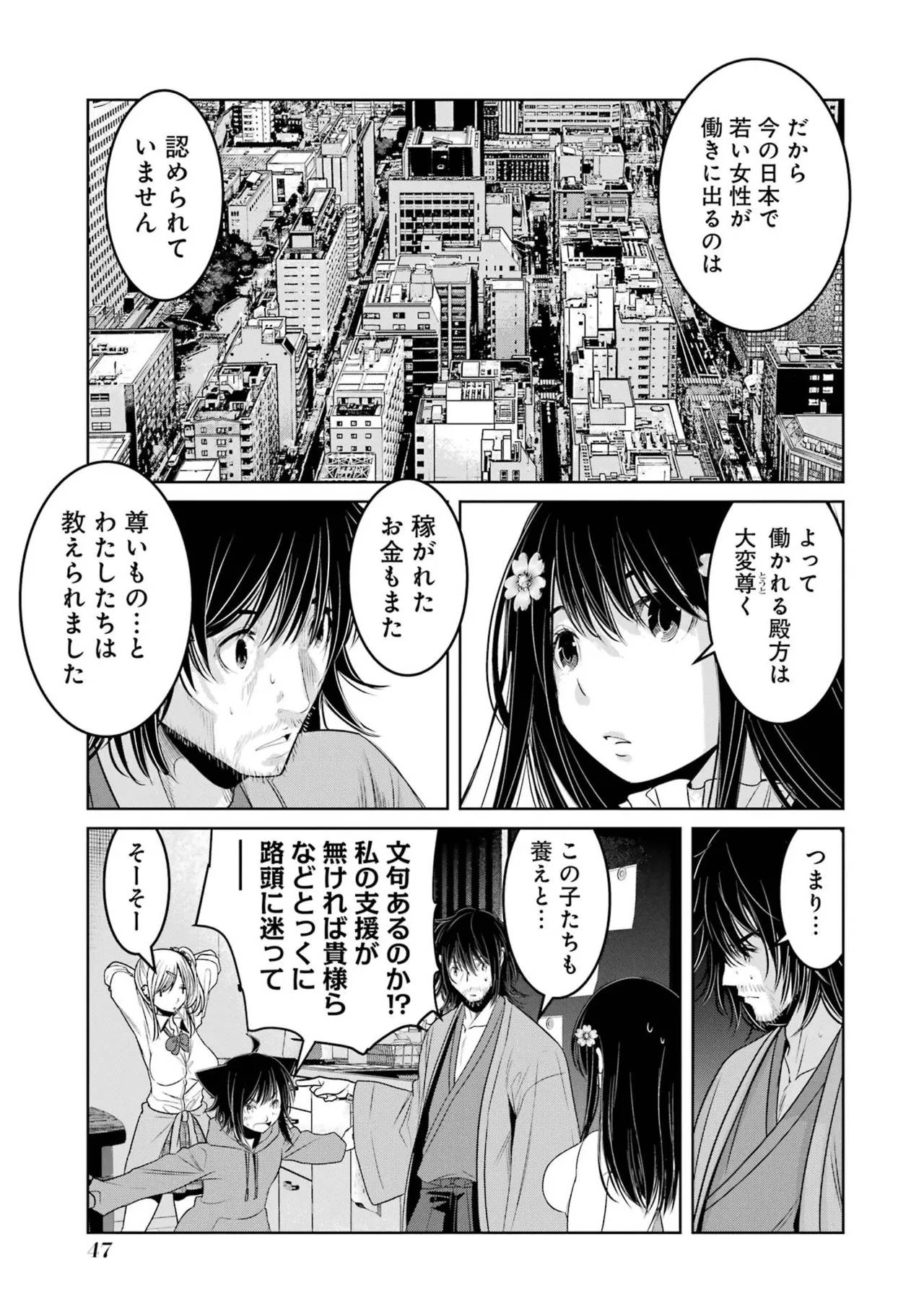 หน้า 49