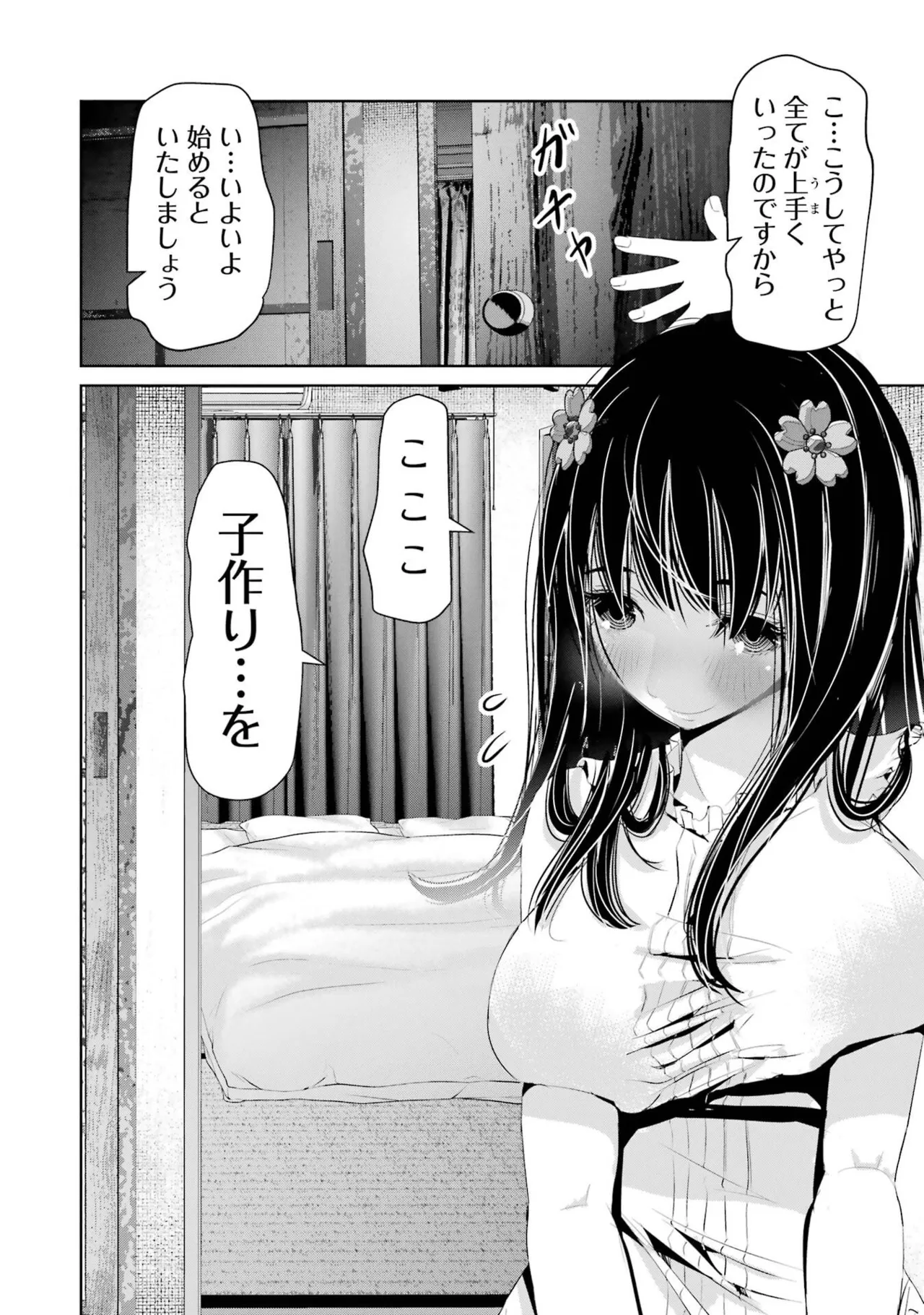 หน้า 50