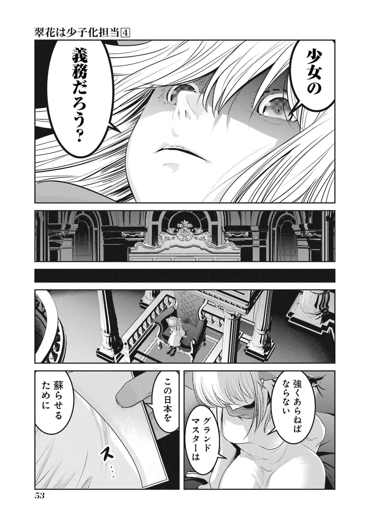 หน้า 55