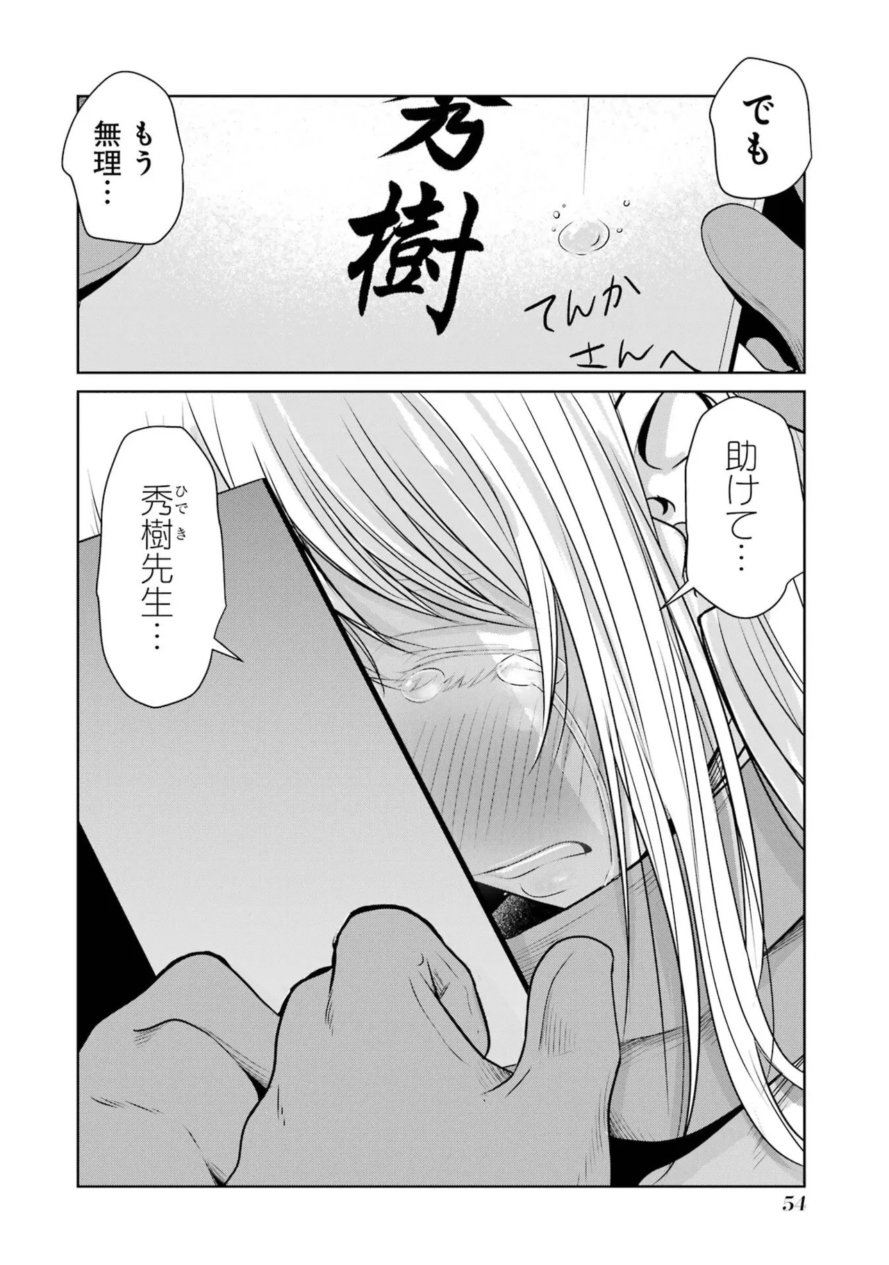 หน้า 56