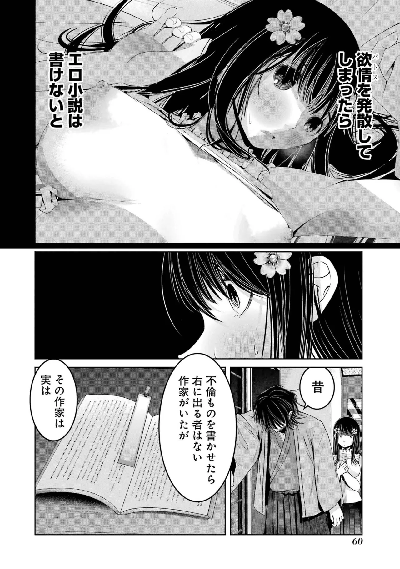 หน้า 62