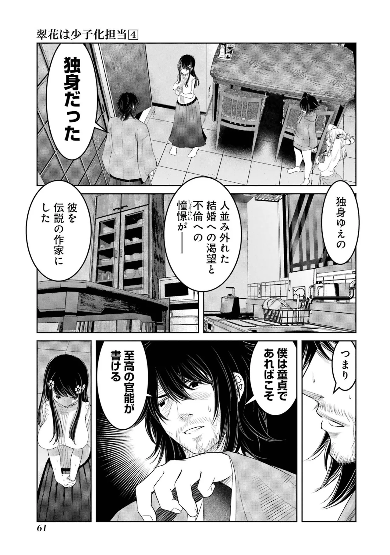 หน้า 63