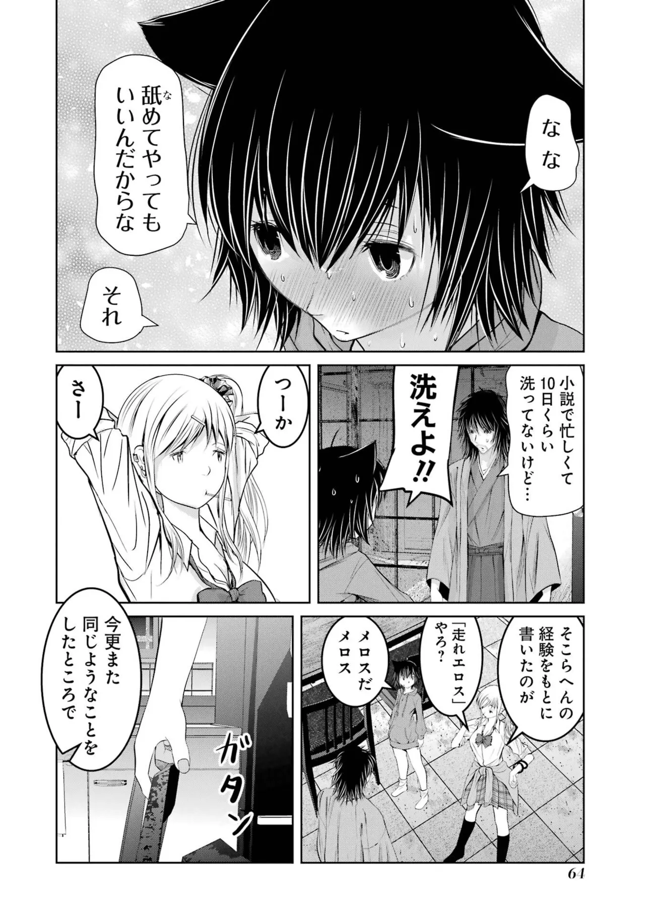หน้า 66