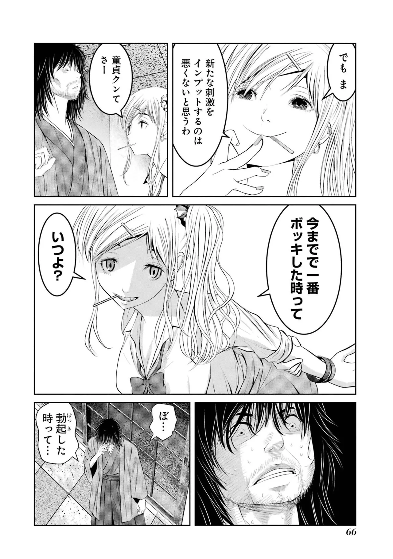หน้า 68