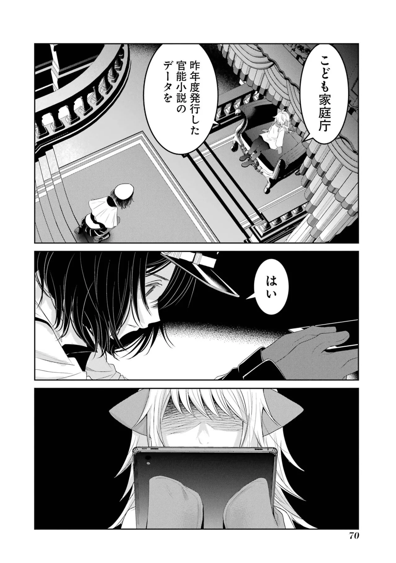 หน้า 72
