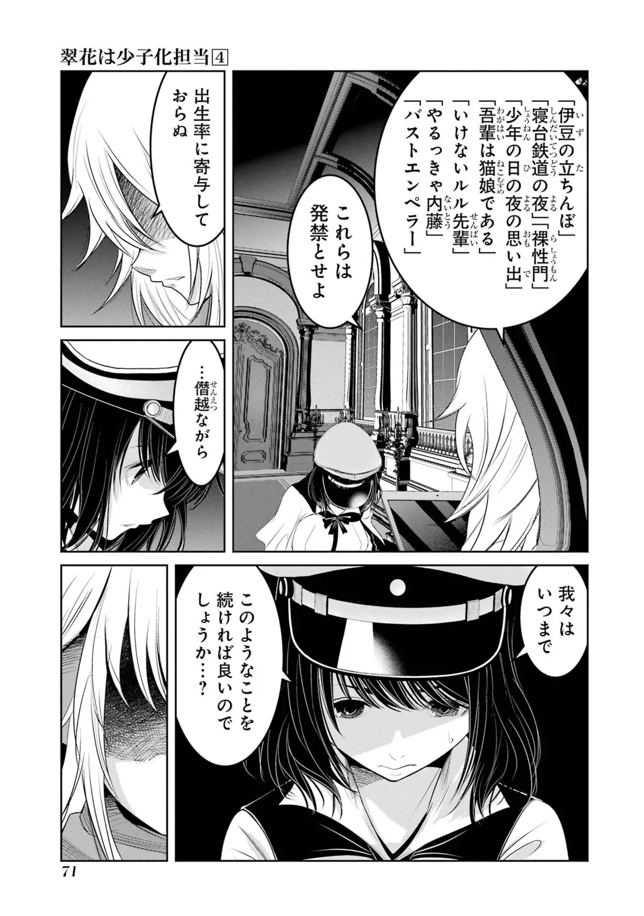 หน้า 73