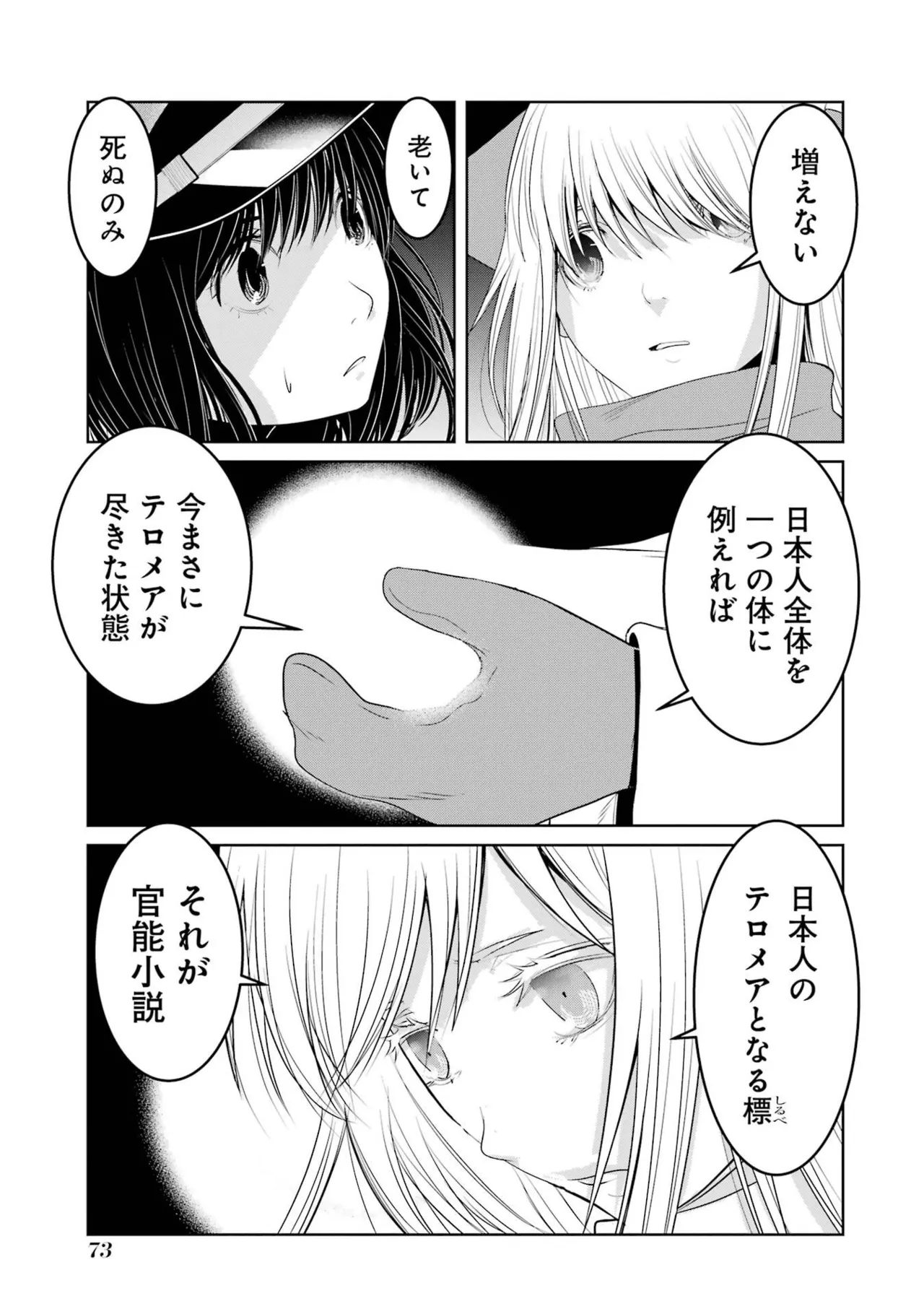 หน้า 75