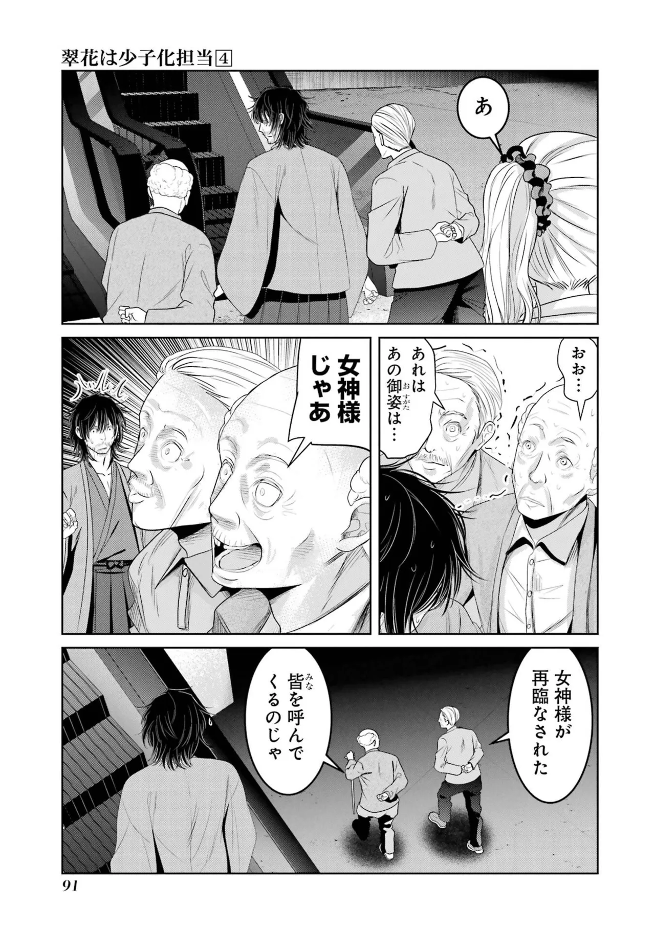 หน้า 93