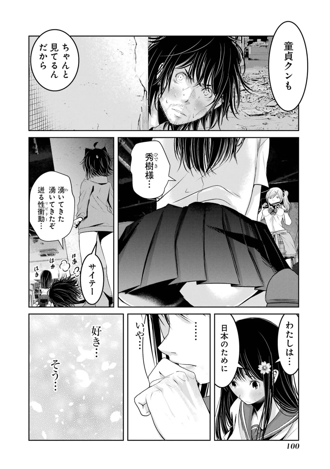 หน้า 102