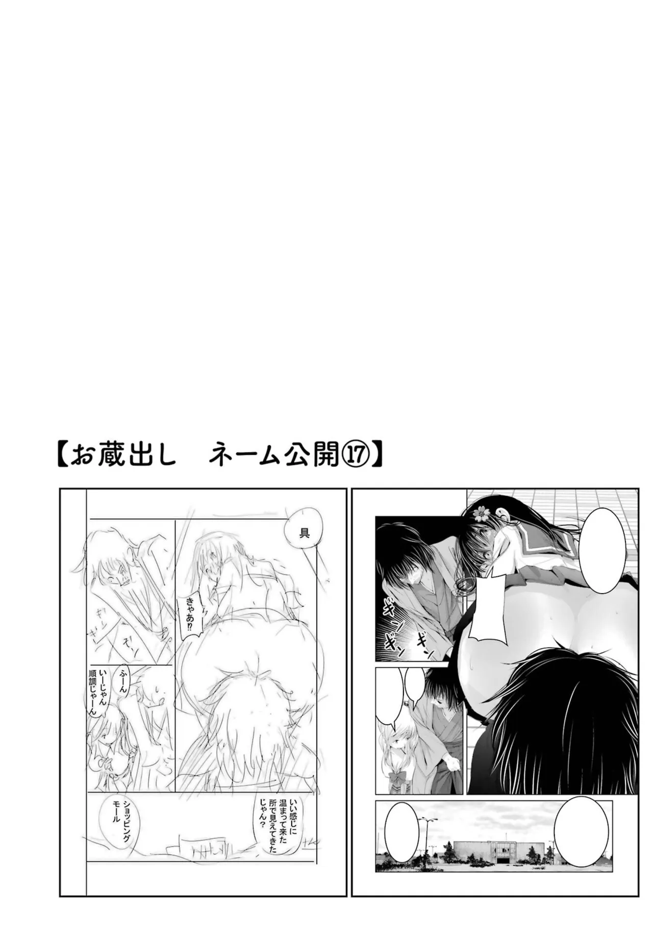 หน้า 108