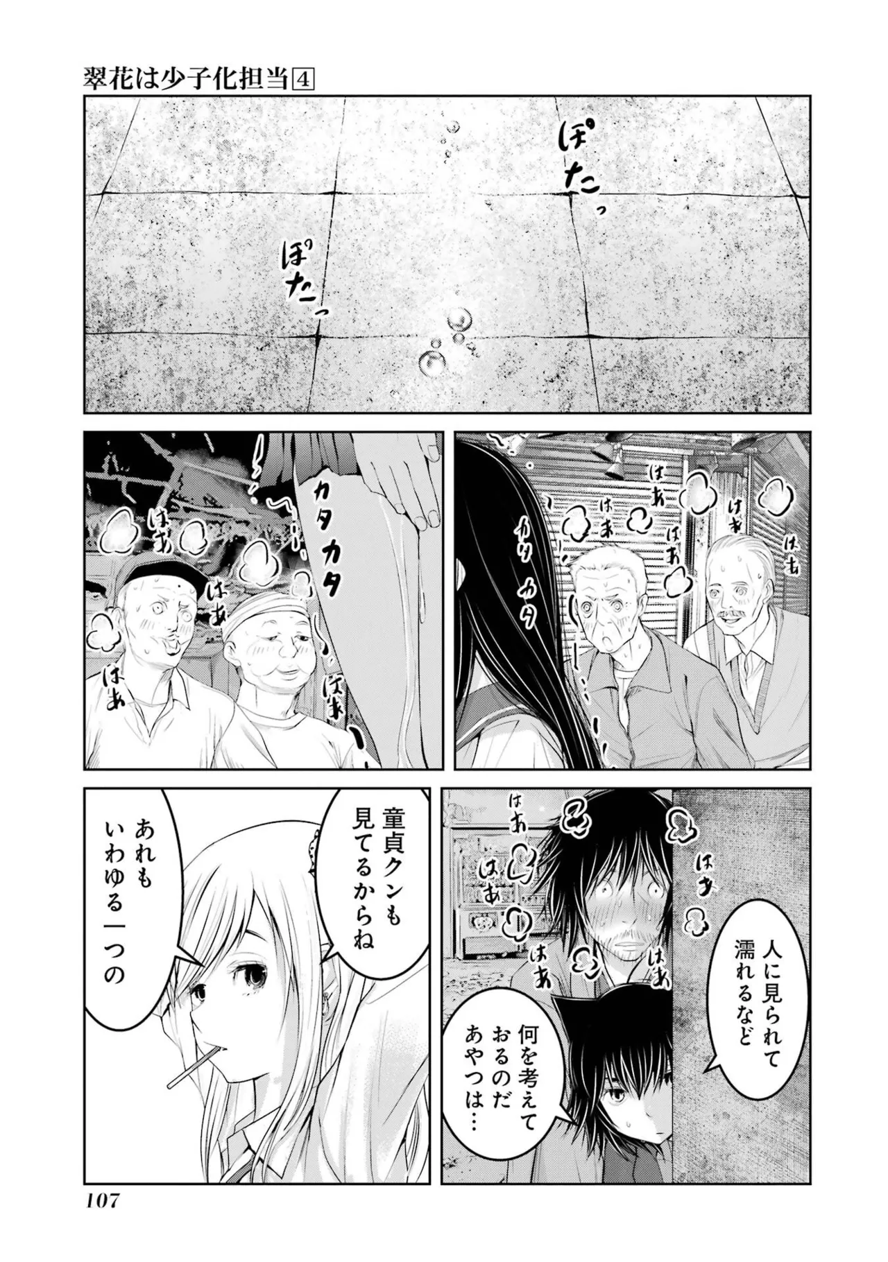 หน้า 109