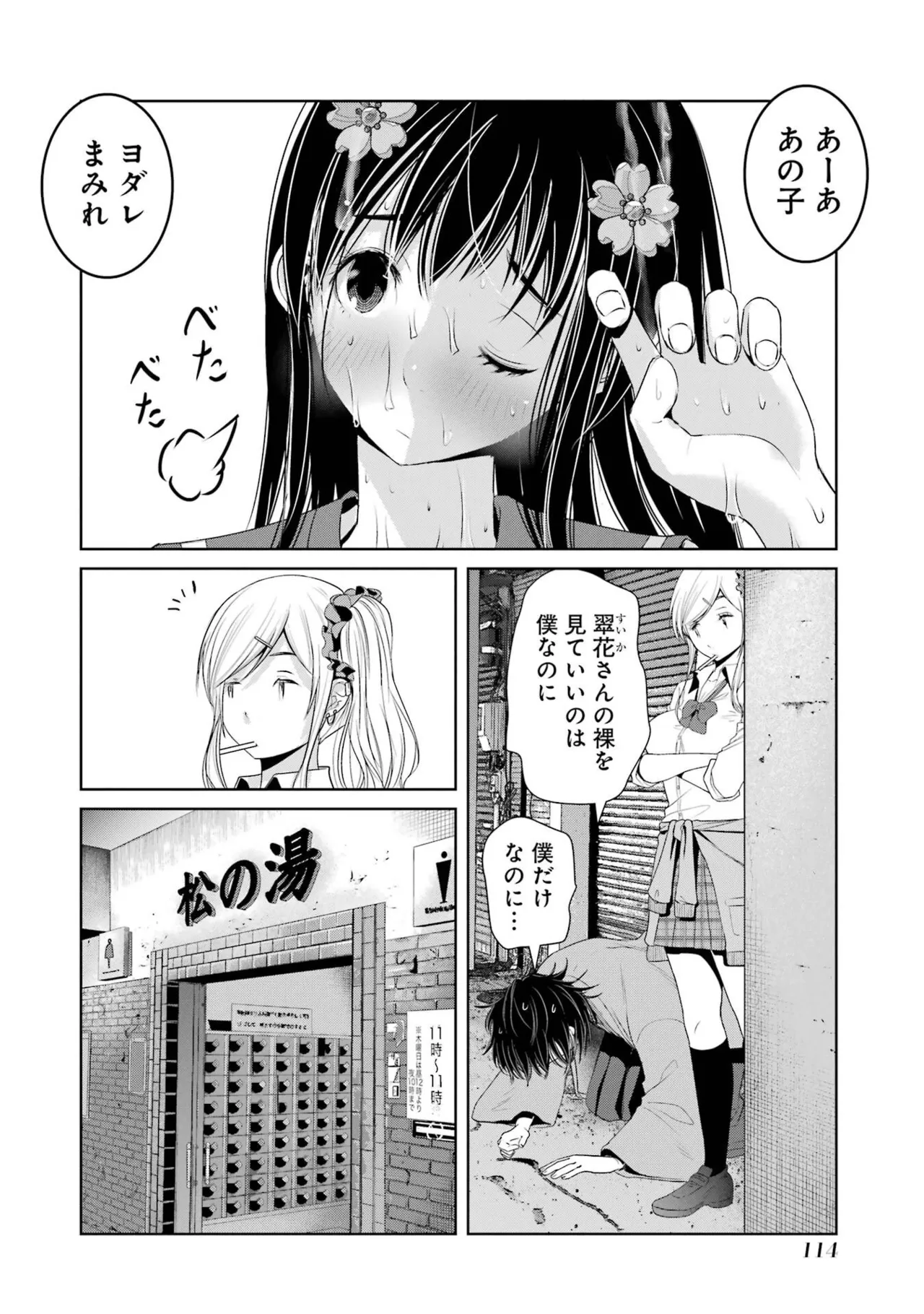 หน้า 116