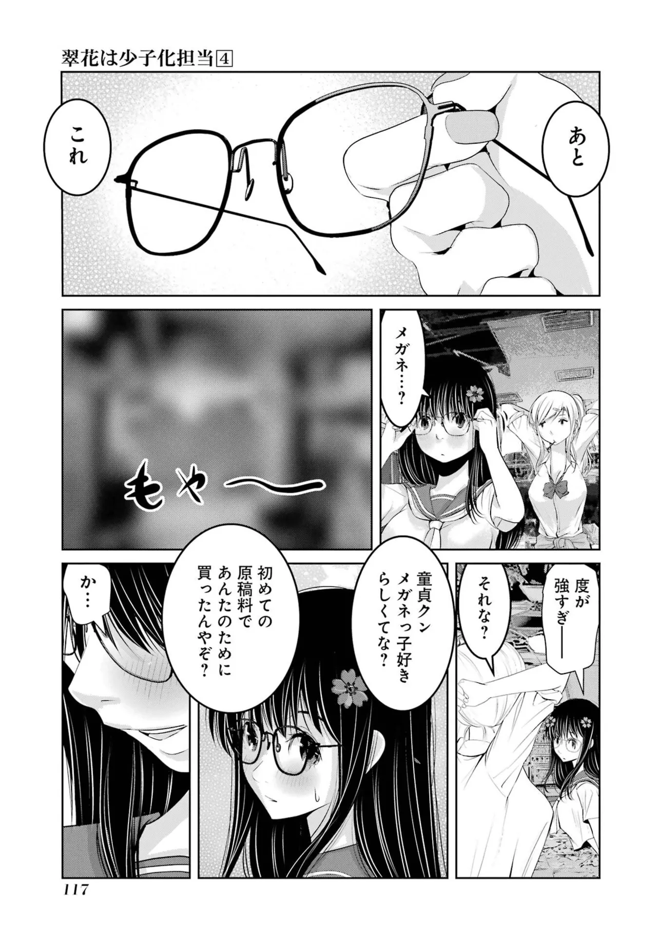หน้า 119
