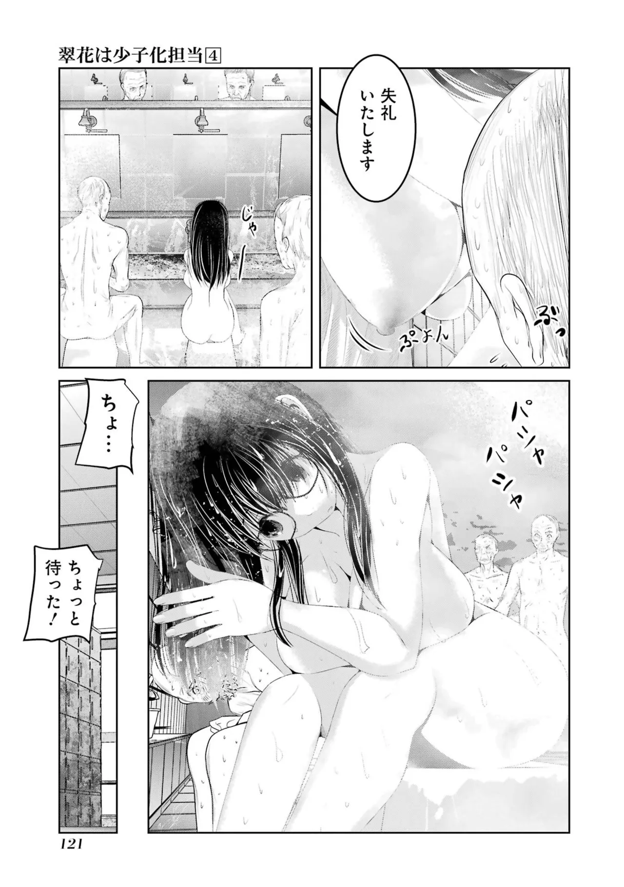หน้า 123