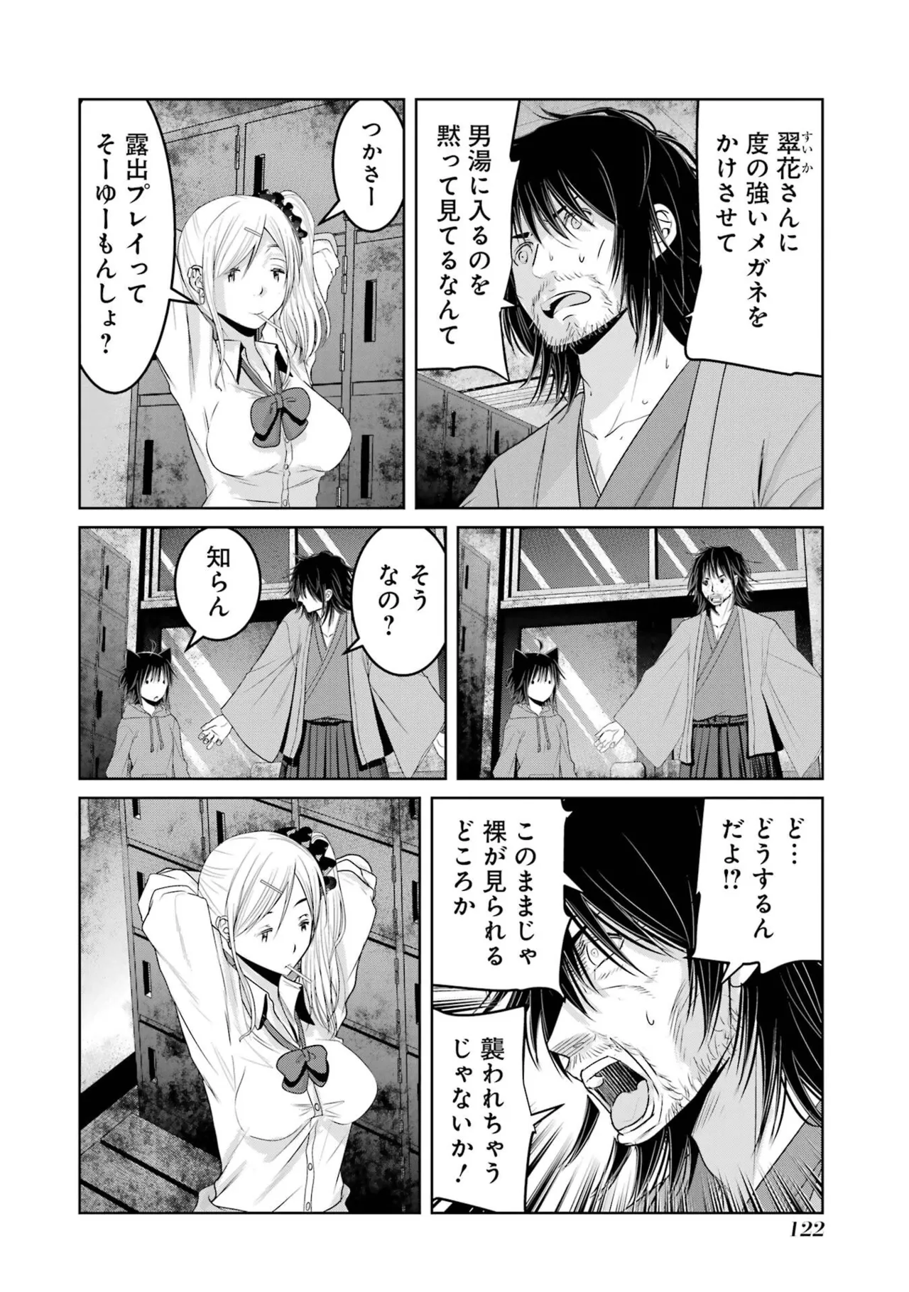 หน้า 124