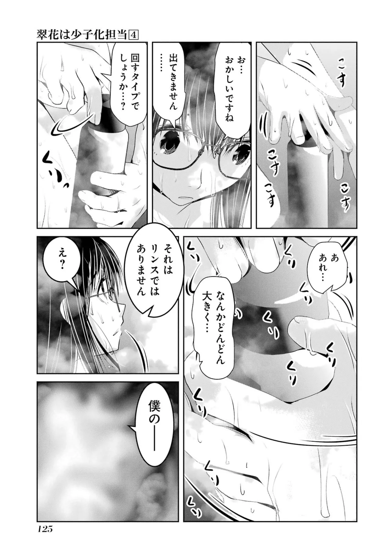 หน้า 127