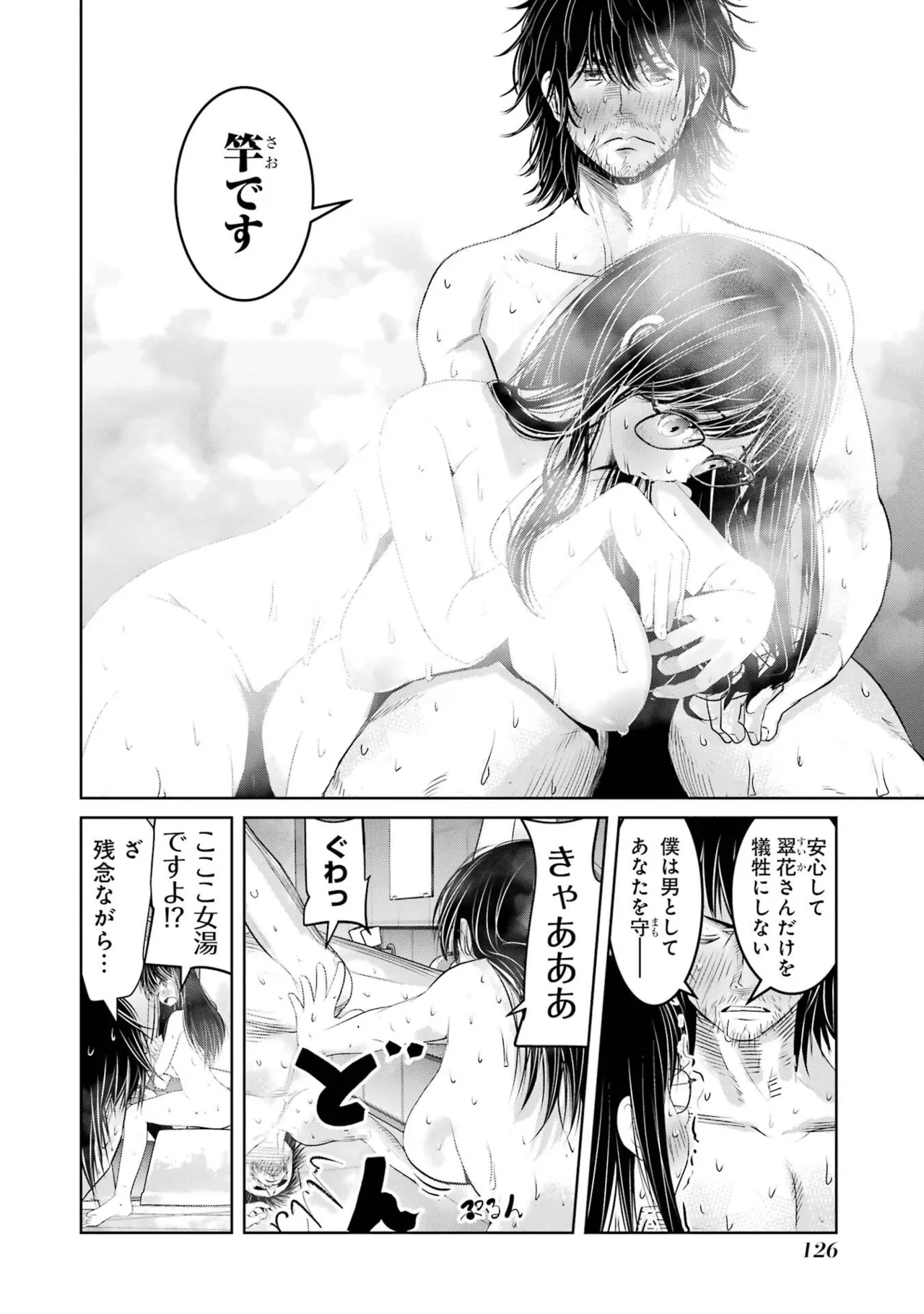 หน้า 128