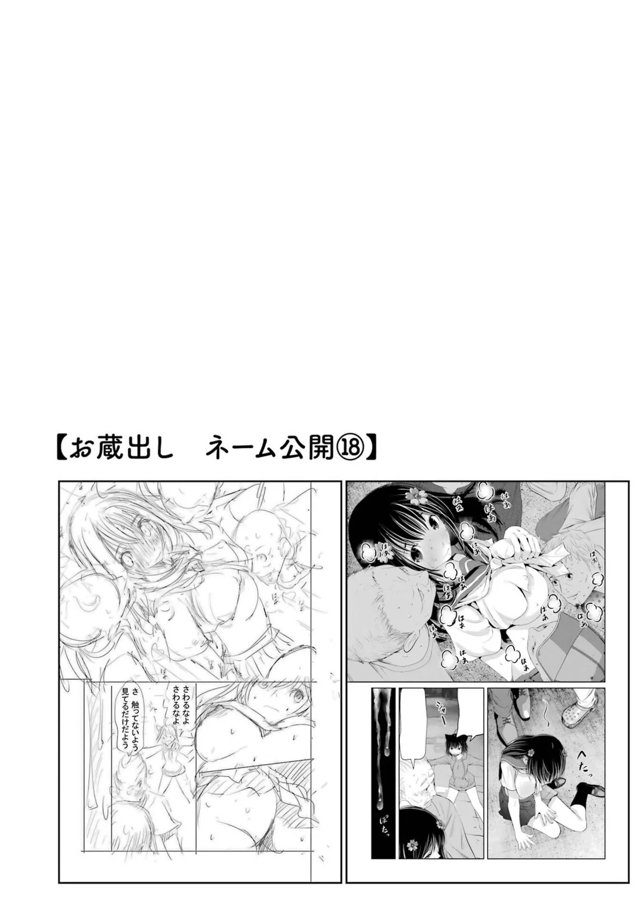 หน้า 134