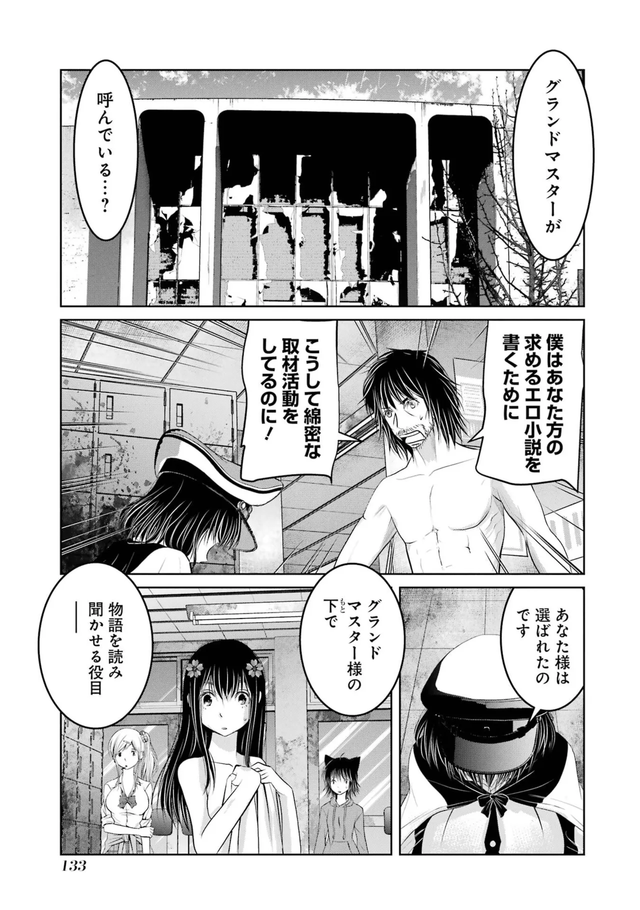 หน้า 135
