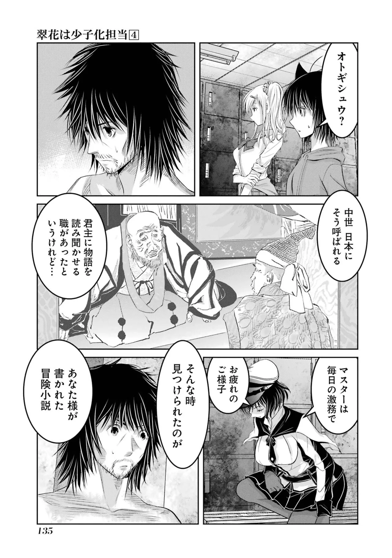 หน้า 137