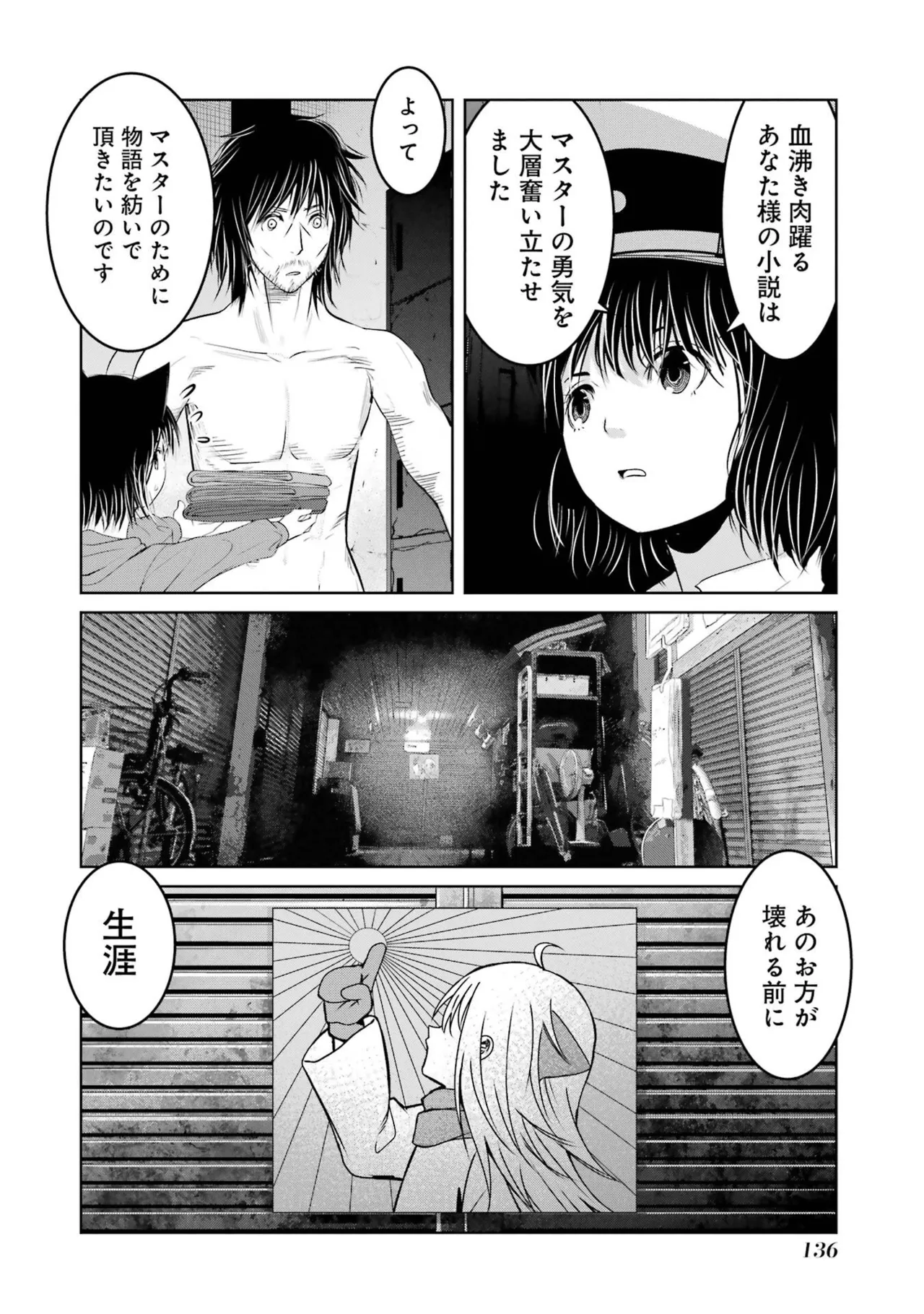หน้า 138