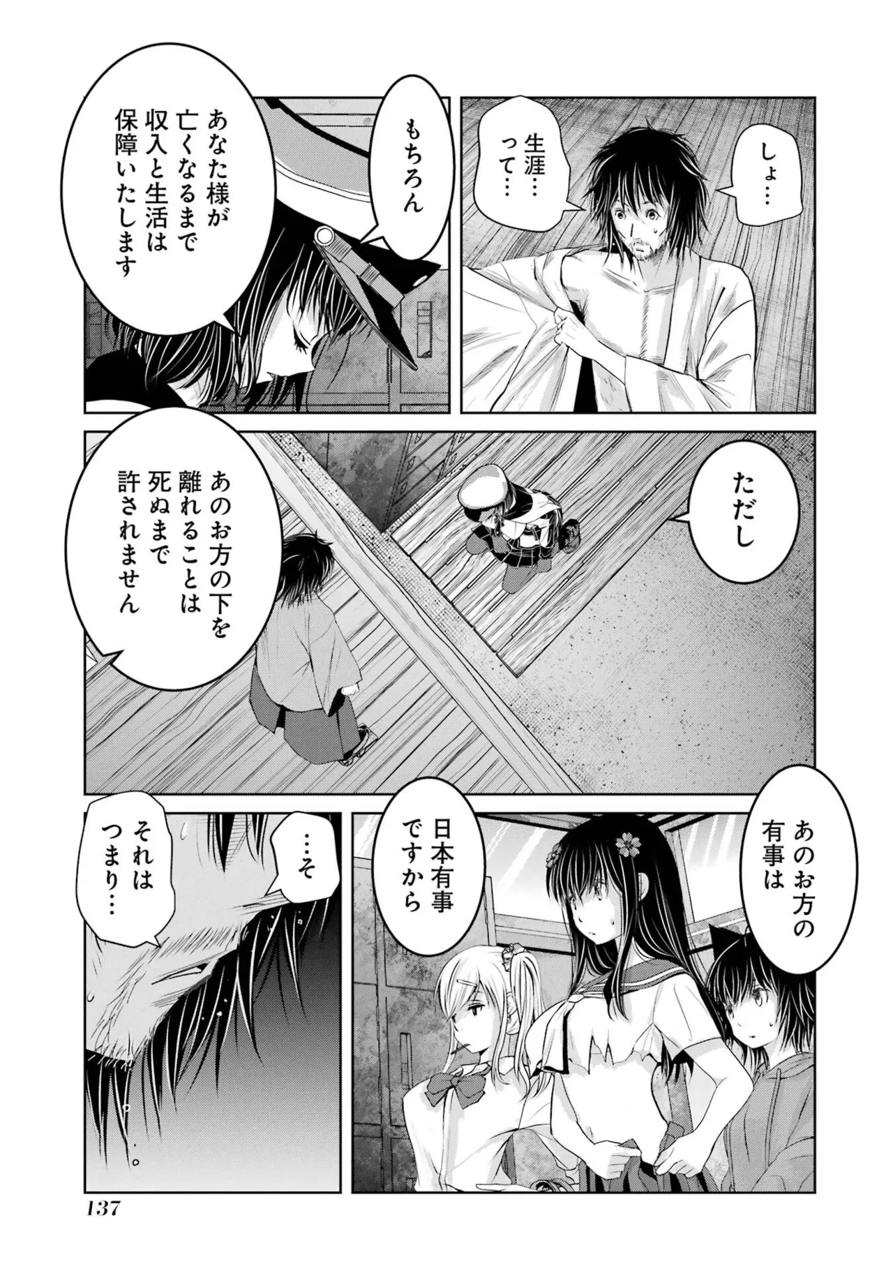 หน้า 139