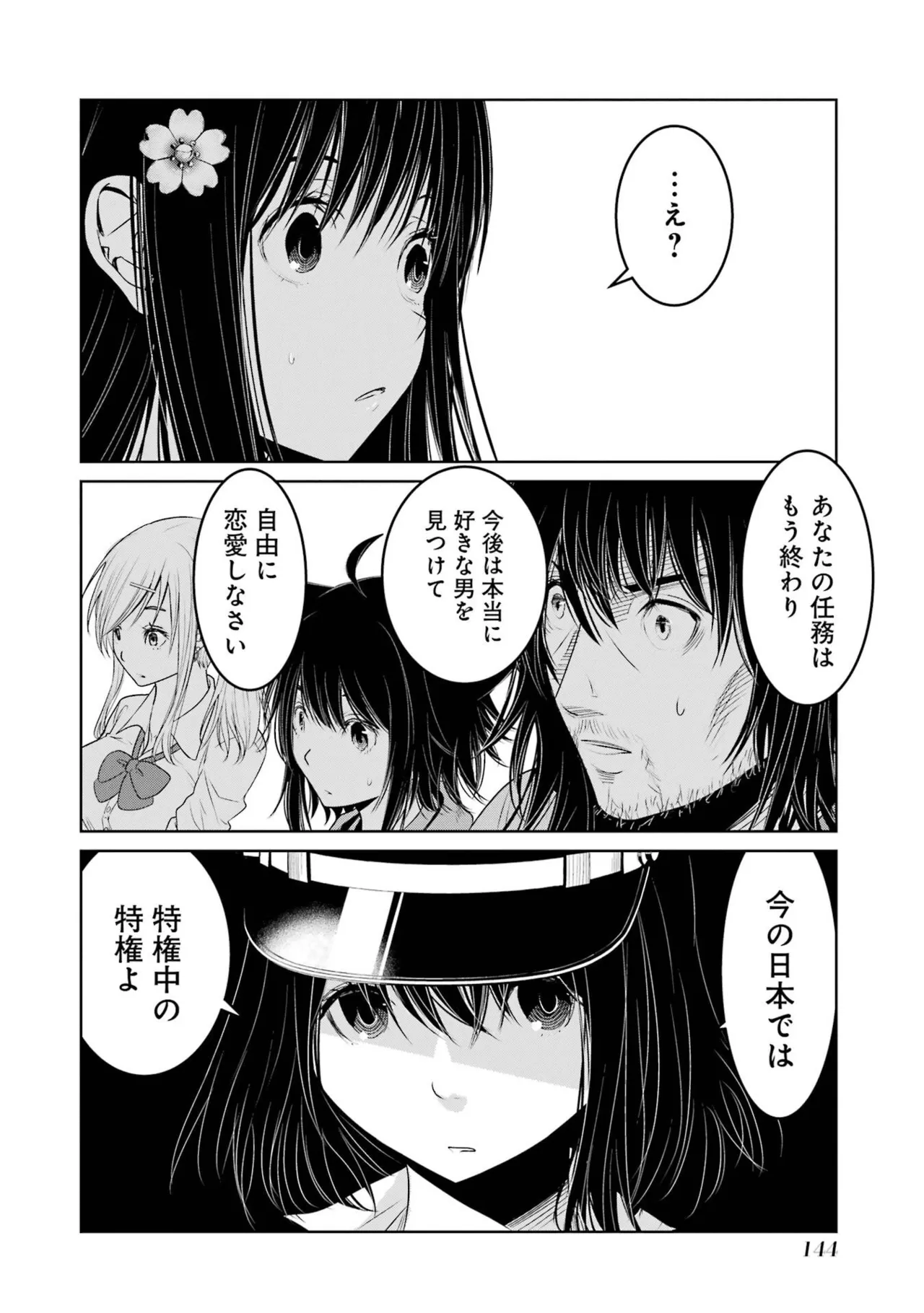 หน้า 146