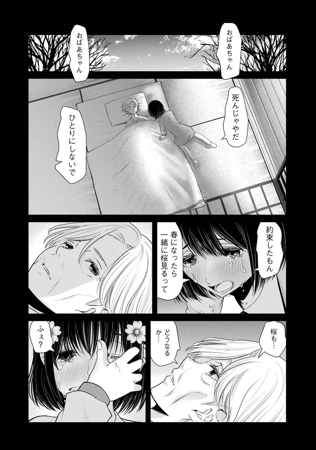 หน้า 148