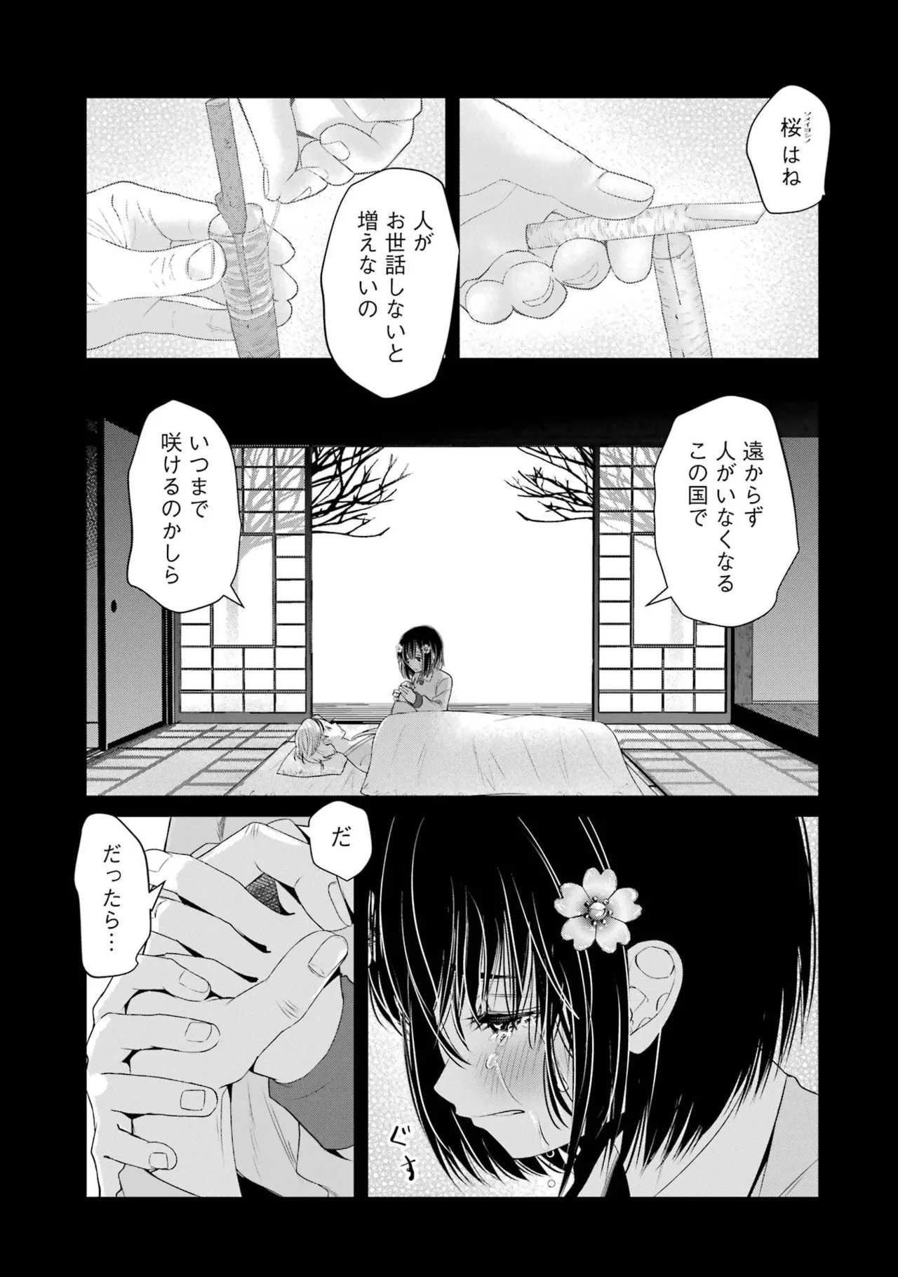 หน้า 149