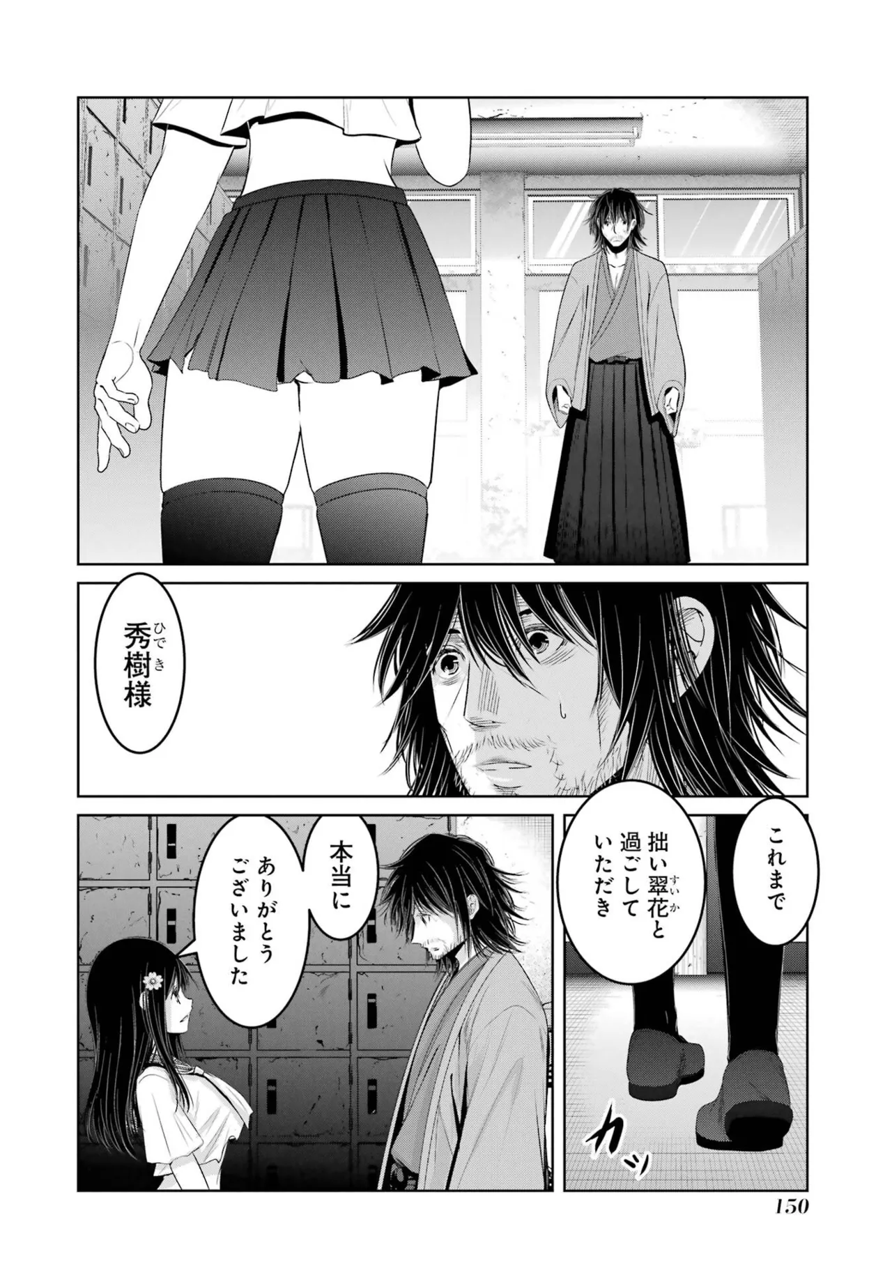 หน้า 152