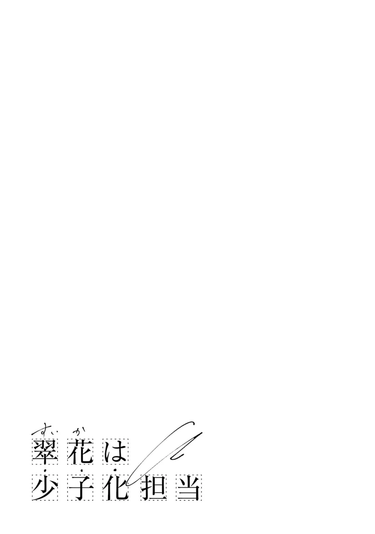 หน้า 159