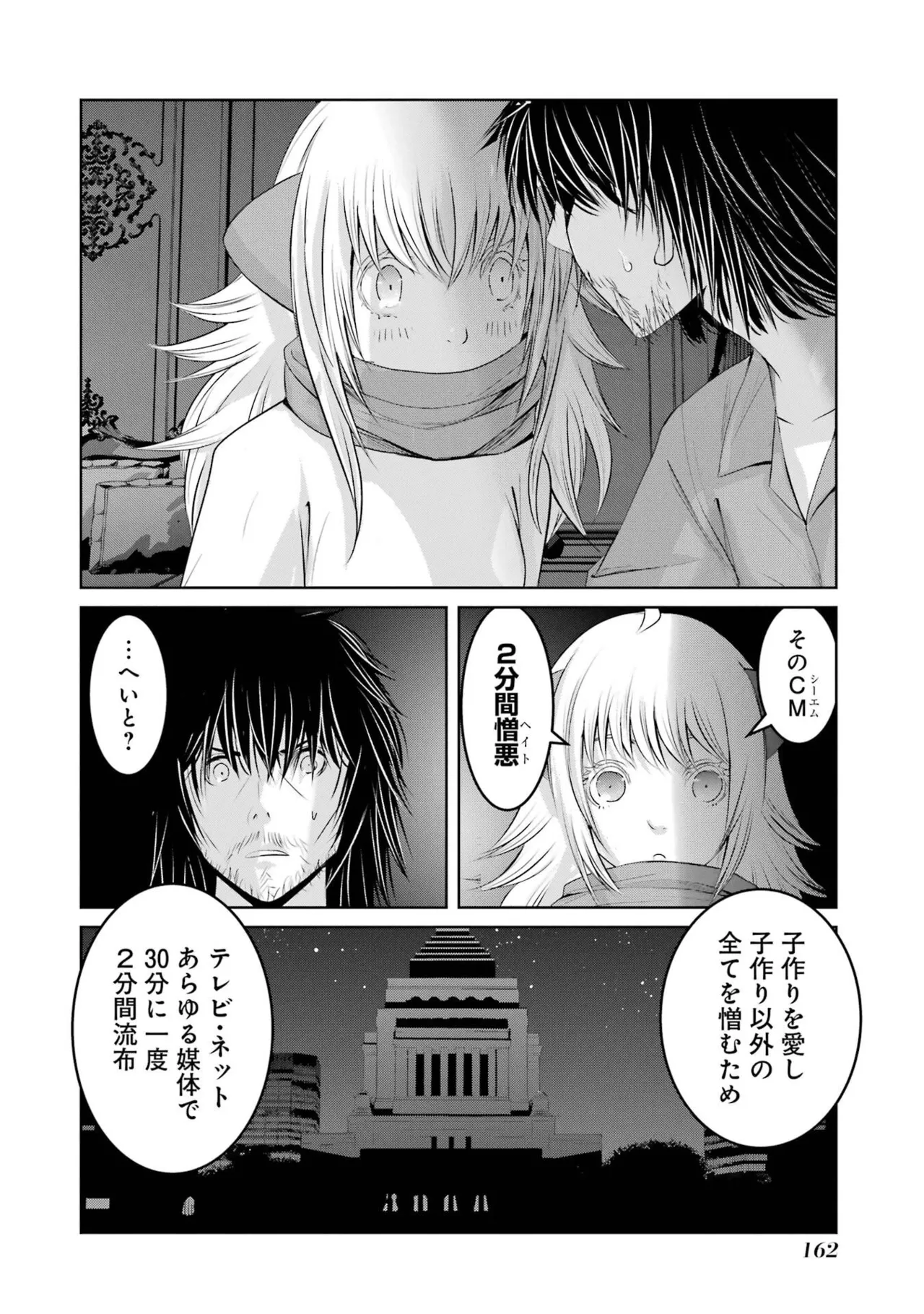 หน้า 164