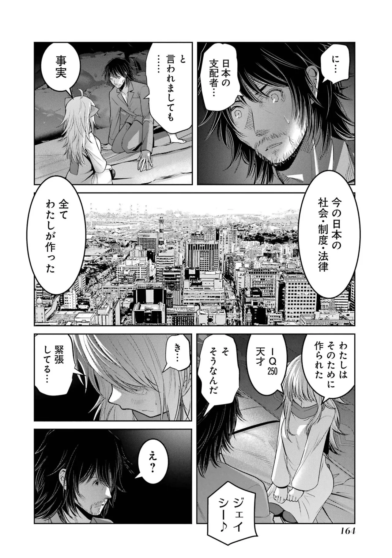 หน้า 166